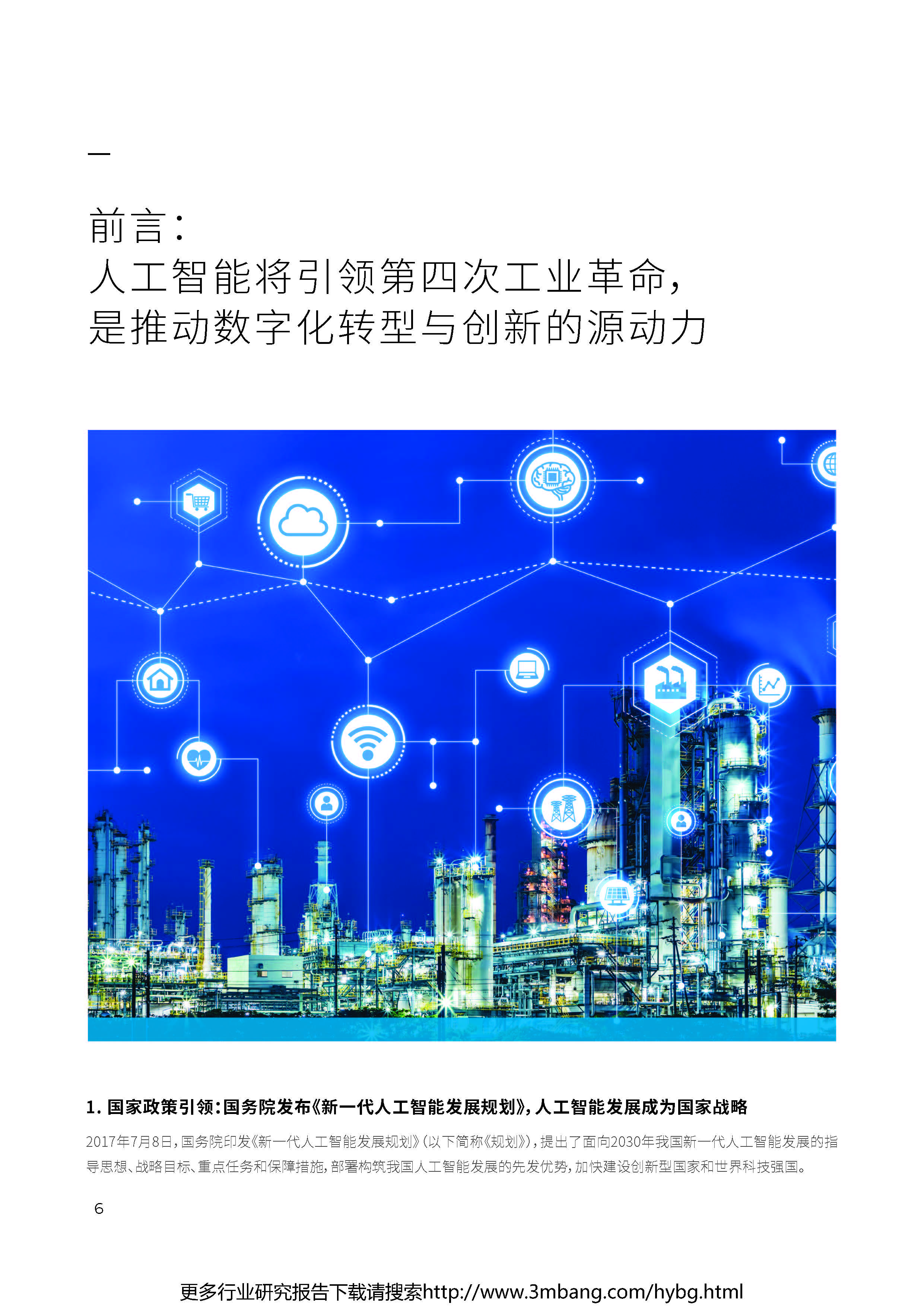 1_頁面_06.jpg