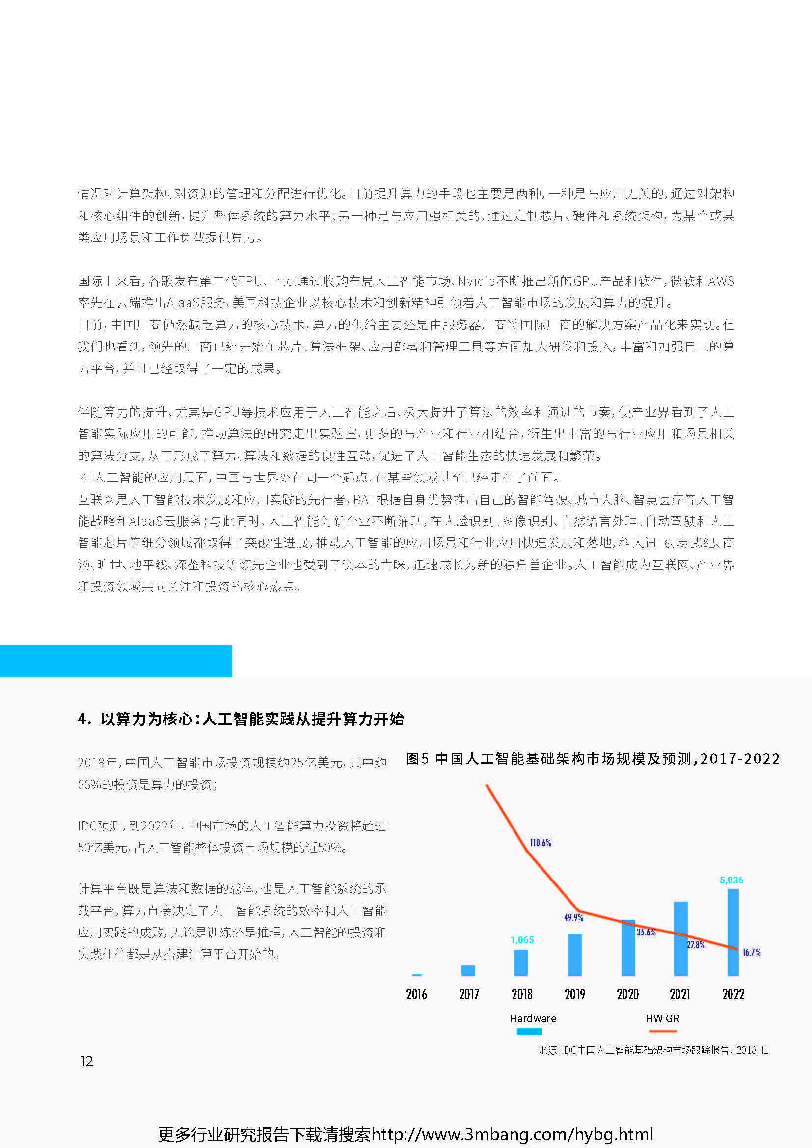 1_頁面_12.jpg