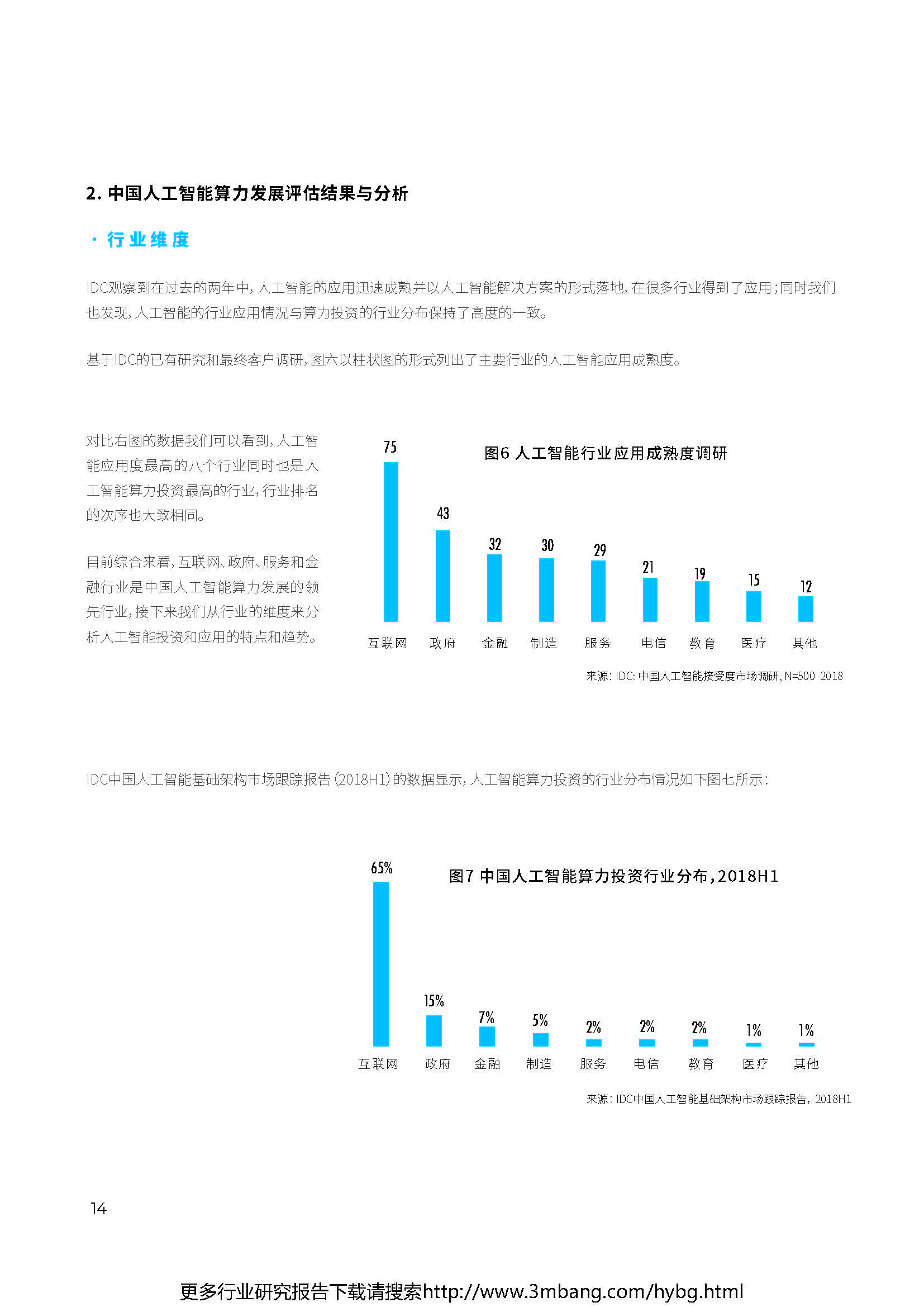 1_頁面_14.jpg