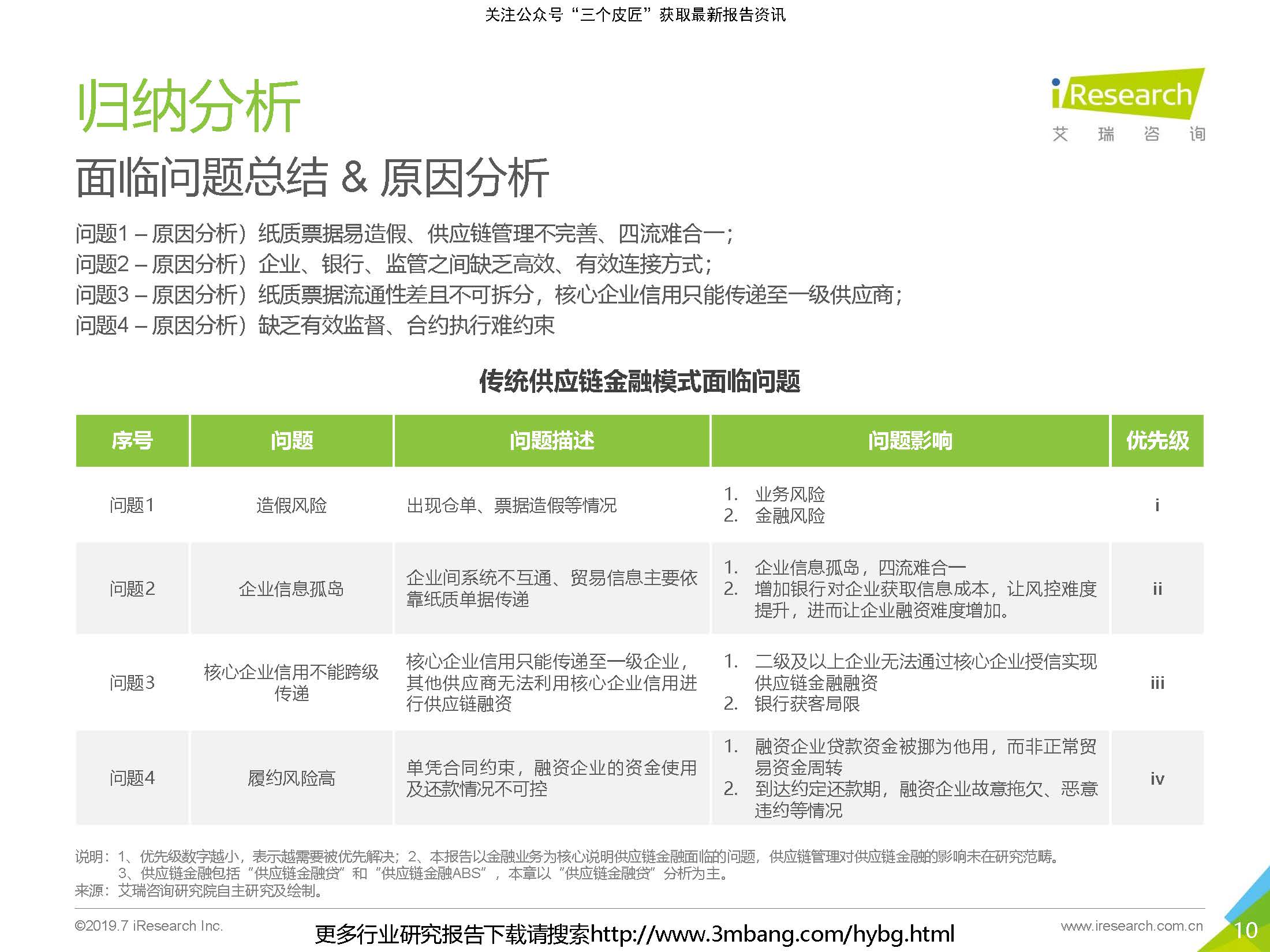 1_頁面_10.jpg