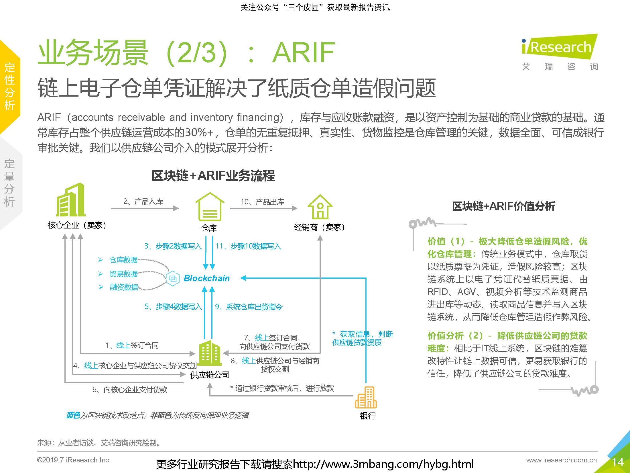 1_頁面_14.jpg