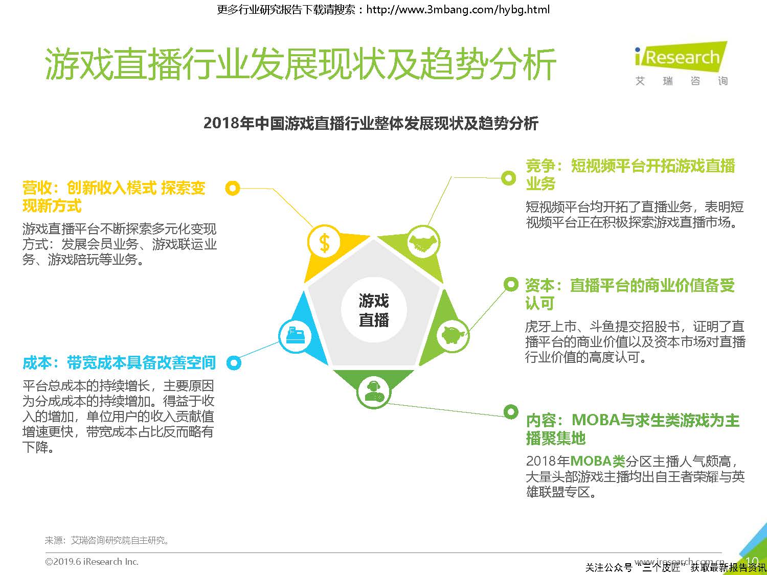 1_頁面_10.jpg