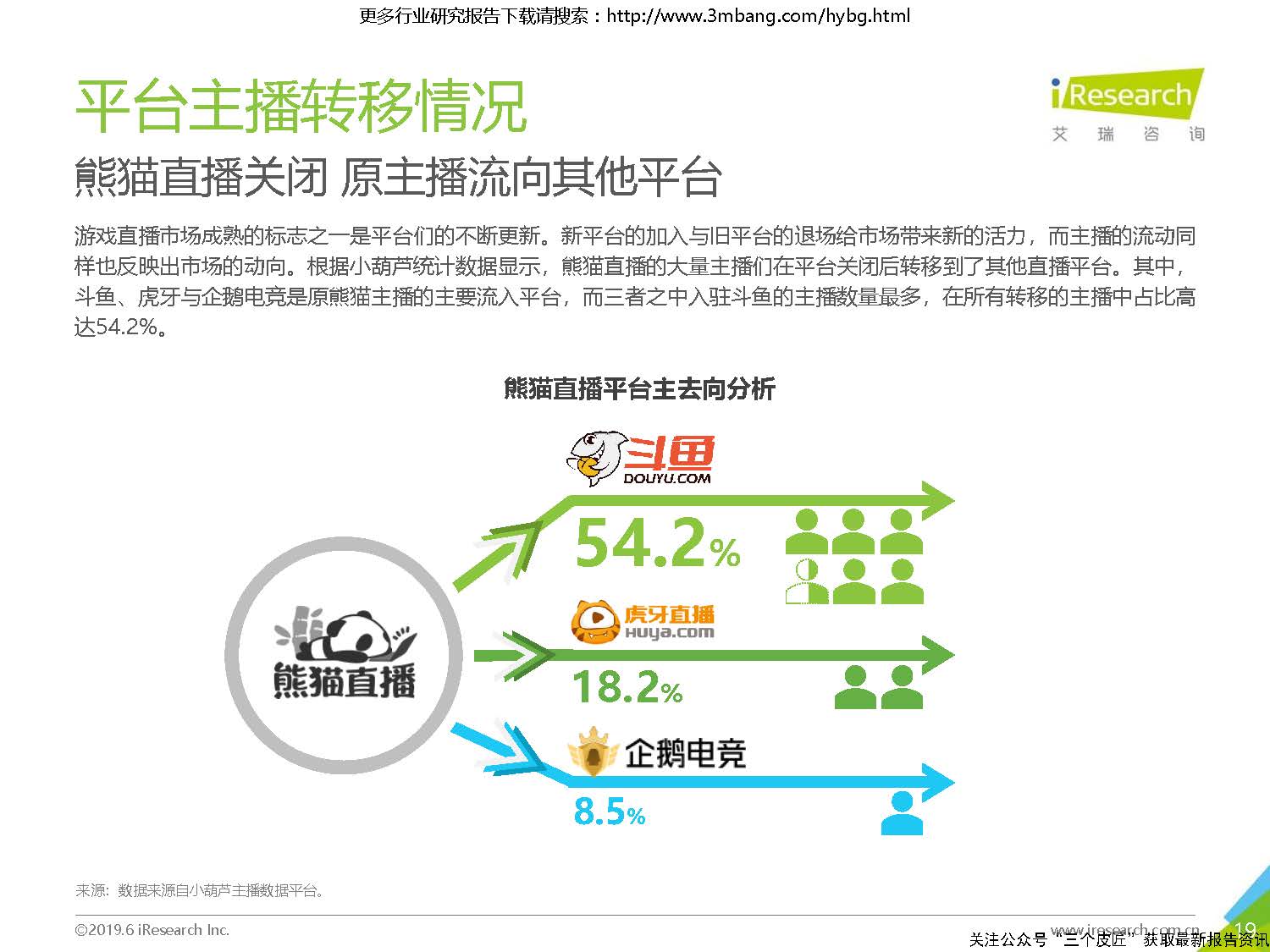 1_頁面_19.jpg
