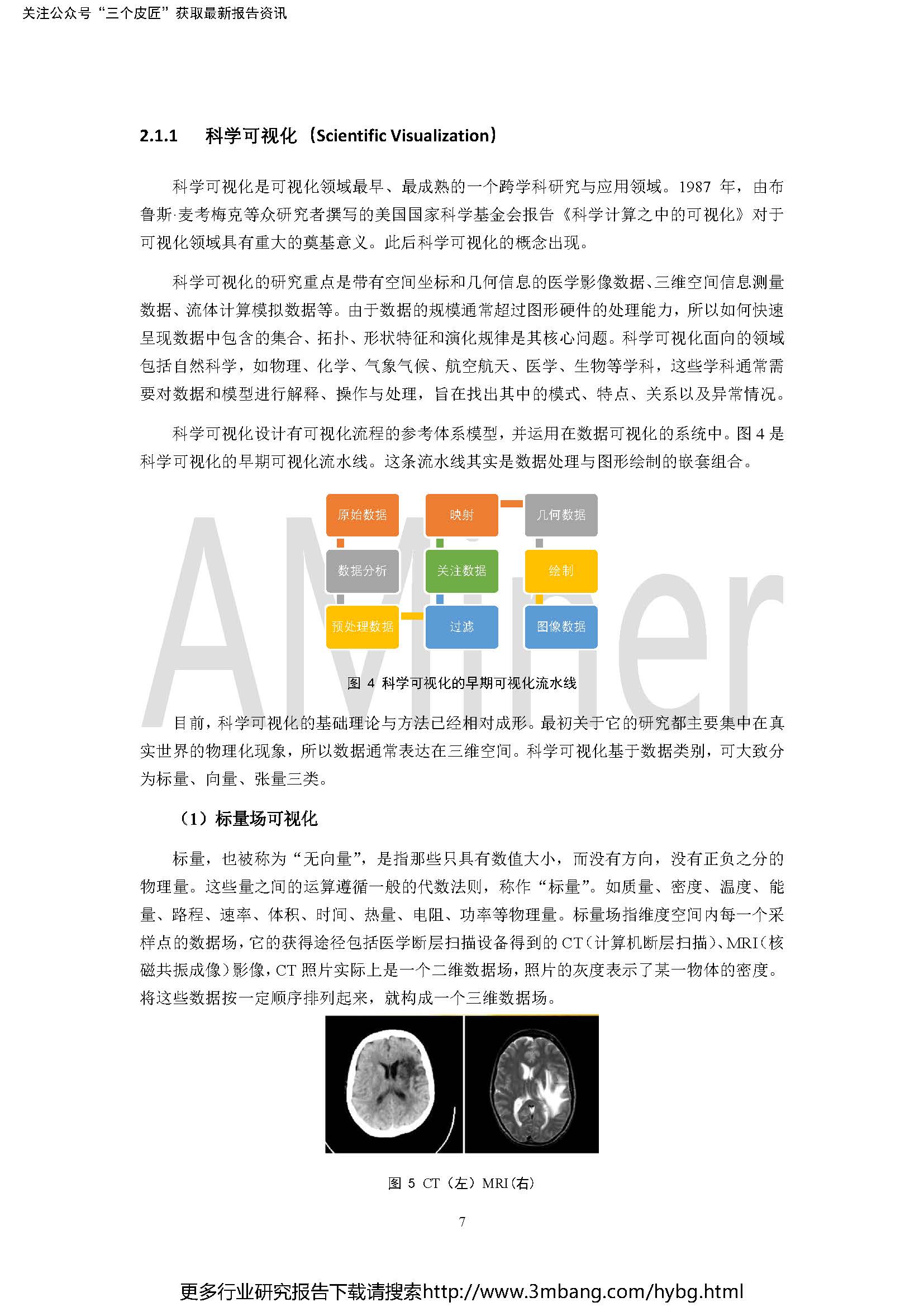 1_頁面_11.jpg