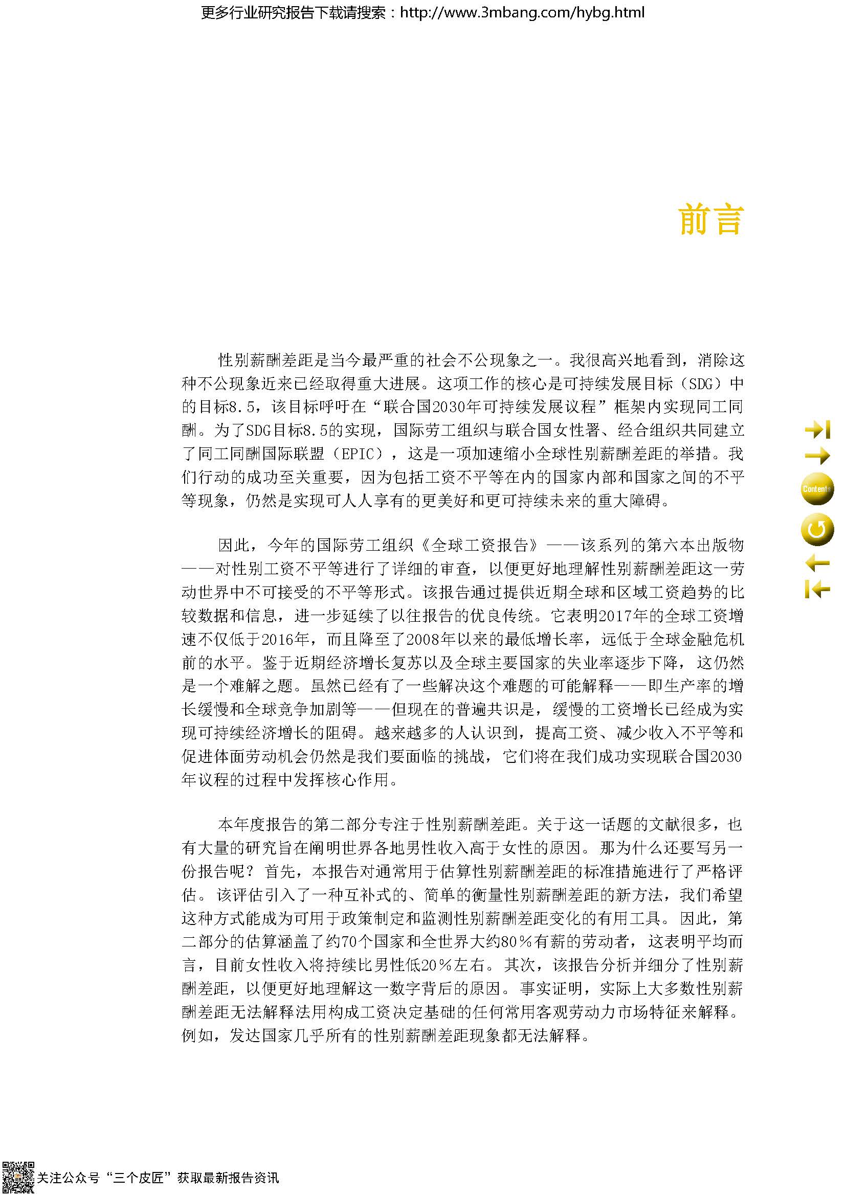 1_頁面_006.jpg