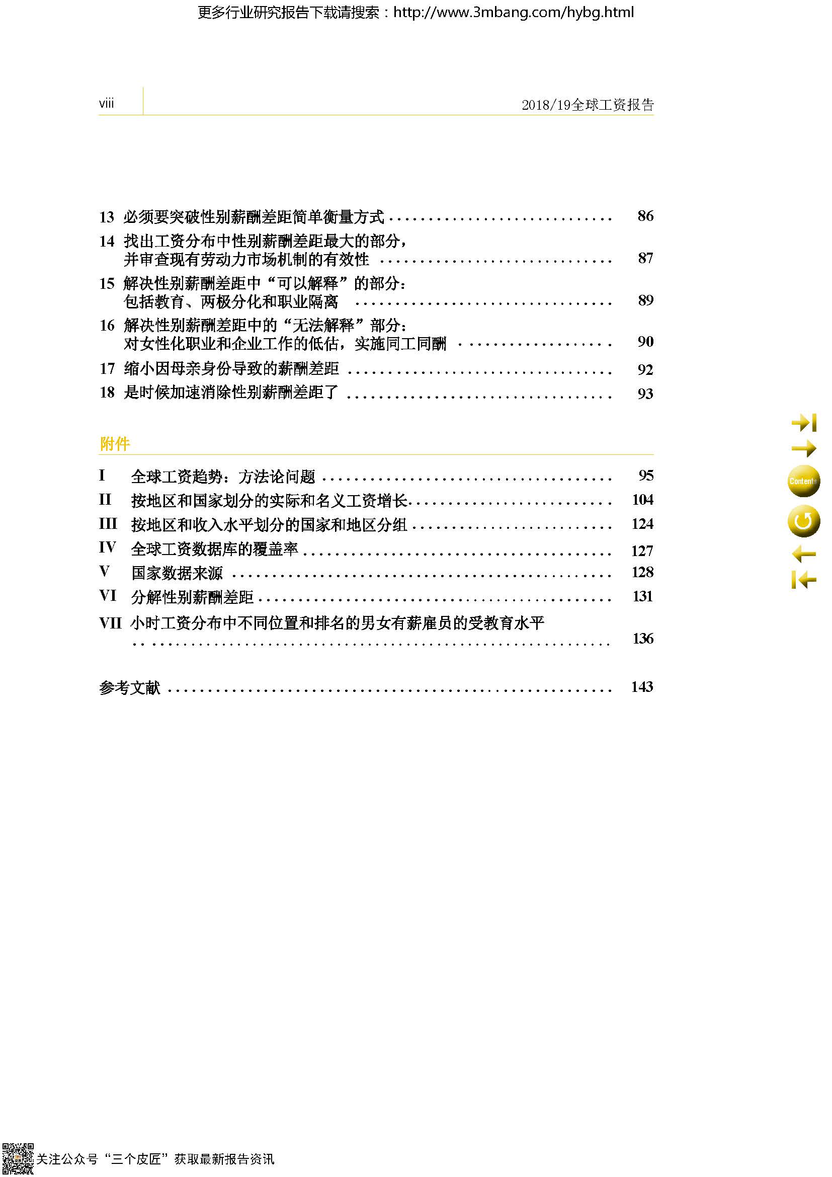 1_頁面_009.jpg