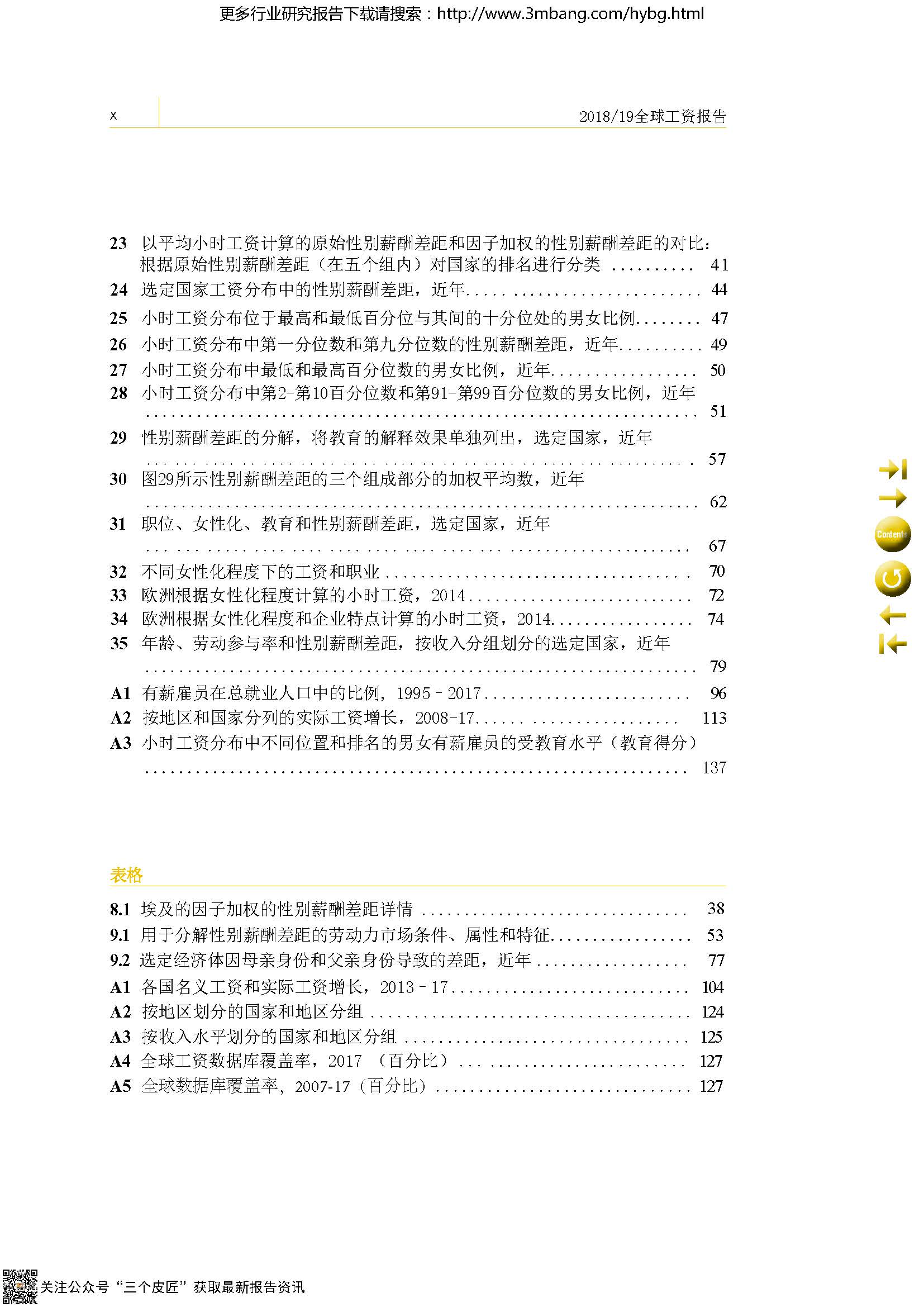 1_頁面_011.jpg