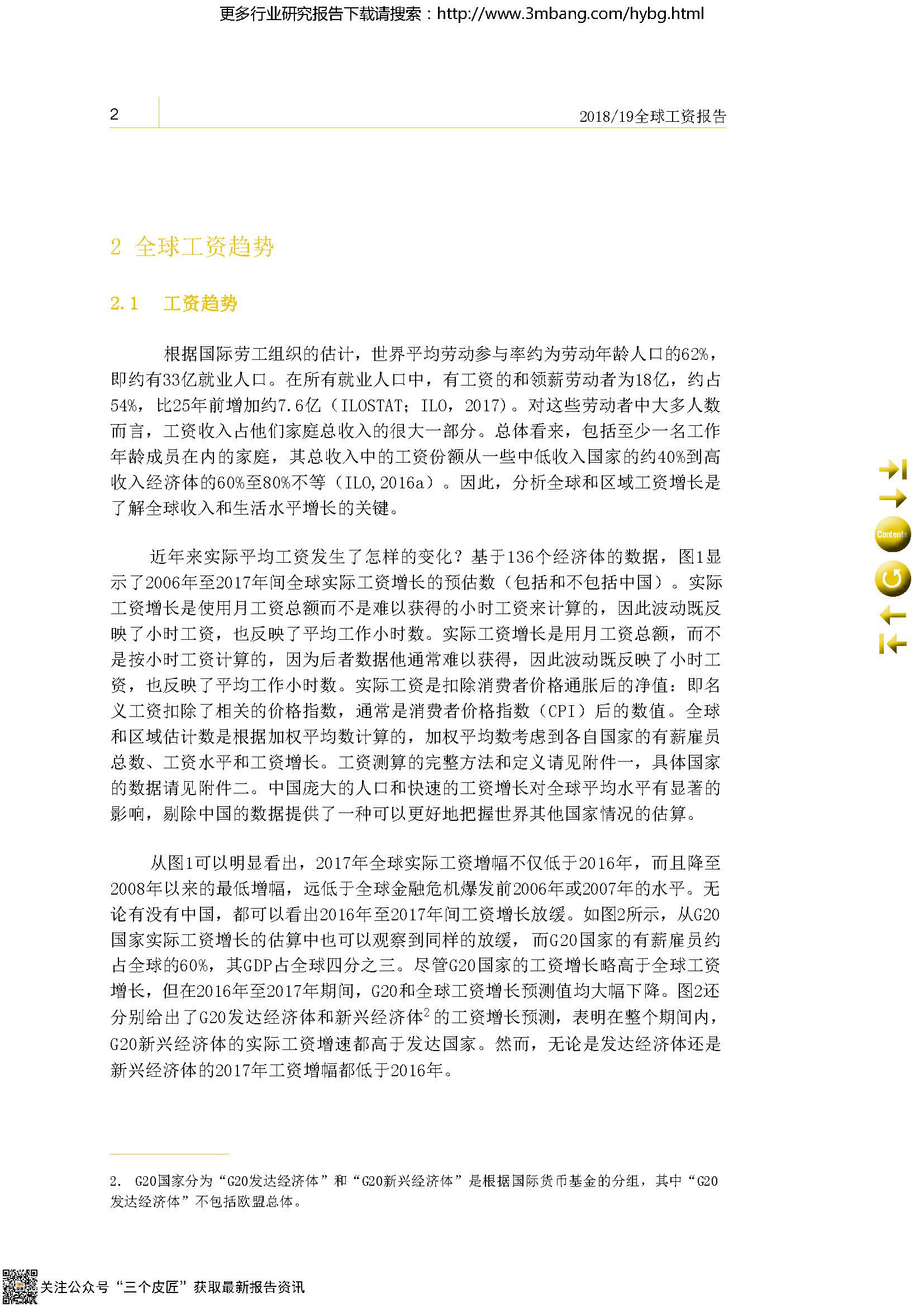 1_頁面_022.jpg