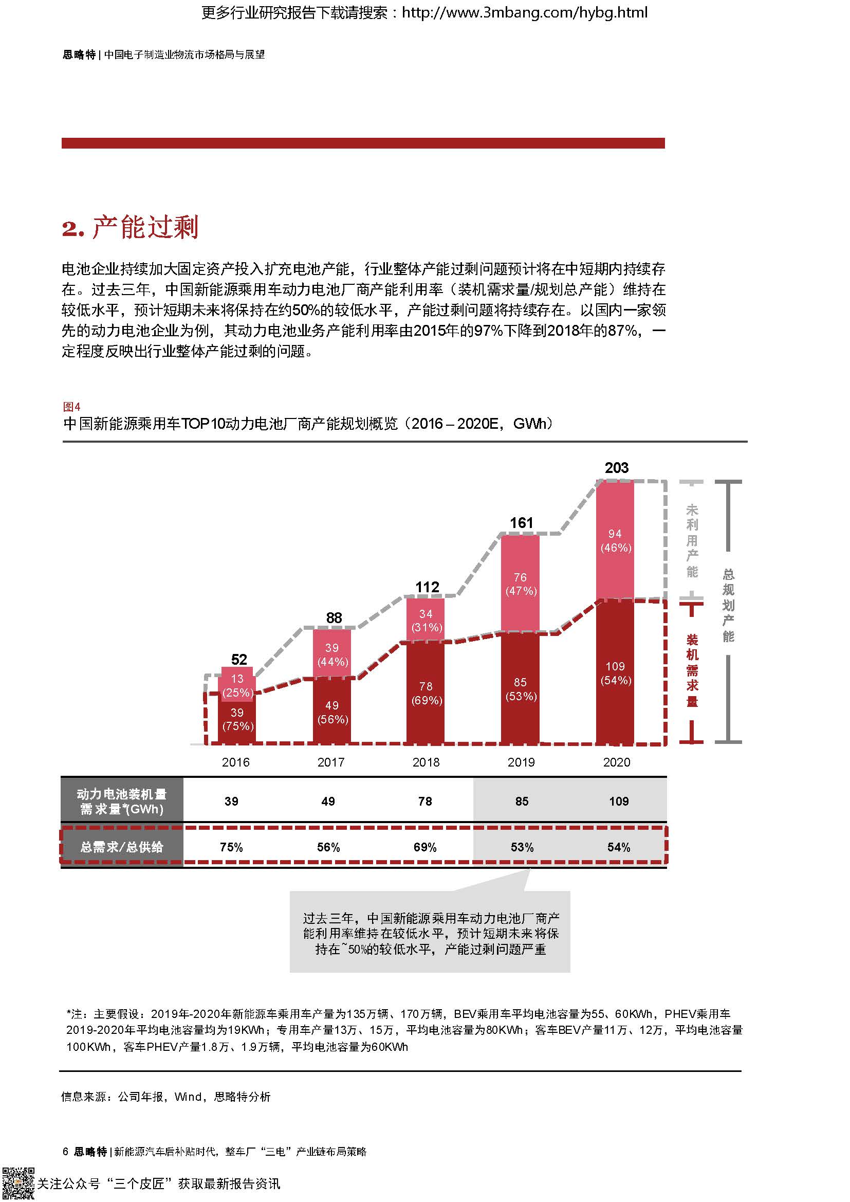 1_頁面_06.jpg