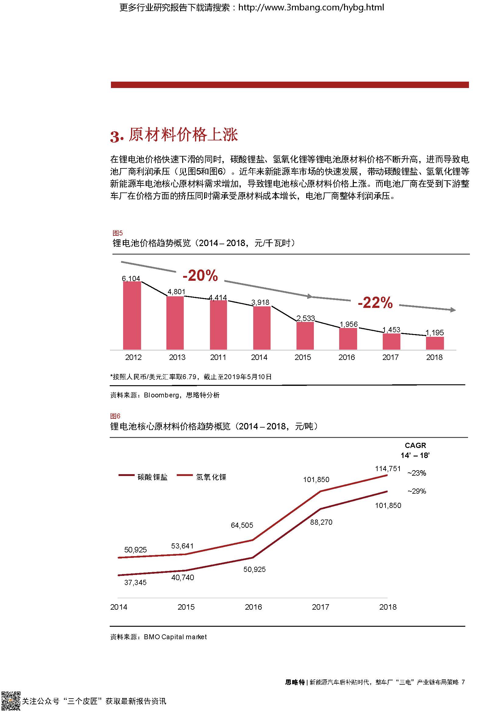 1_頁面_07.jpg