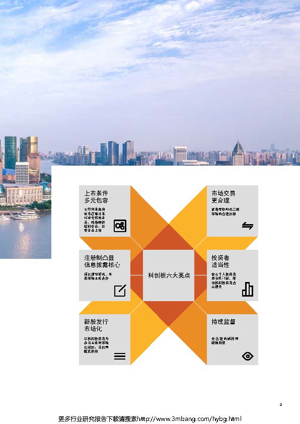 1_頁面_03.jpg