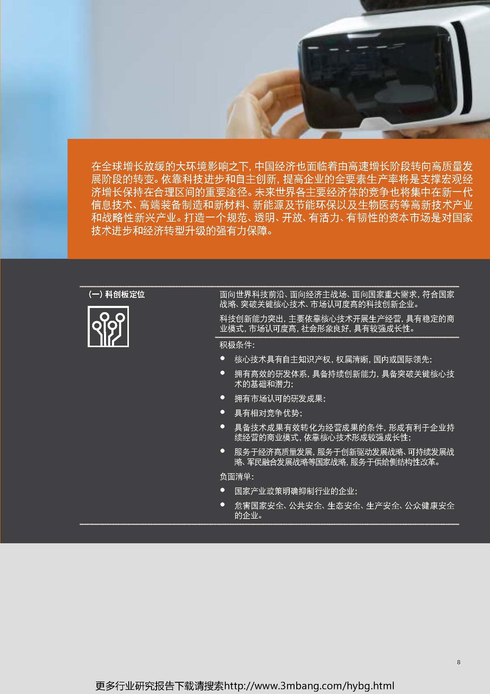 1_頁面_09.jpg