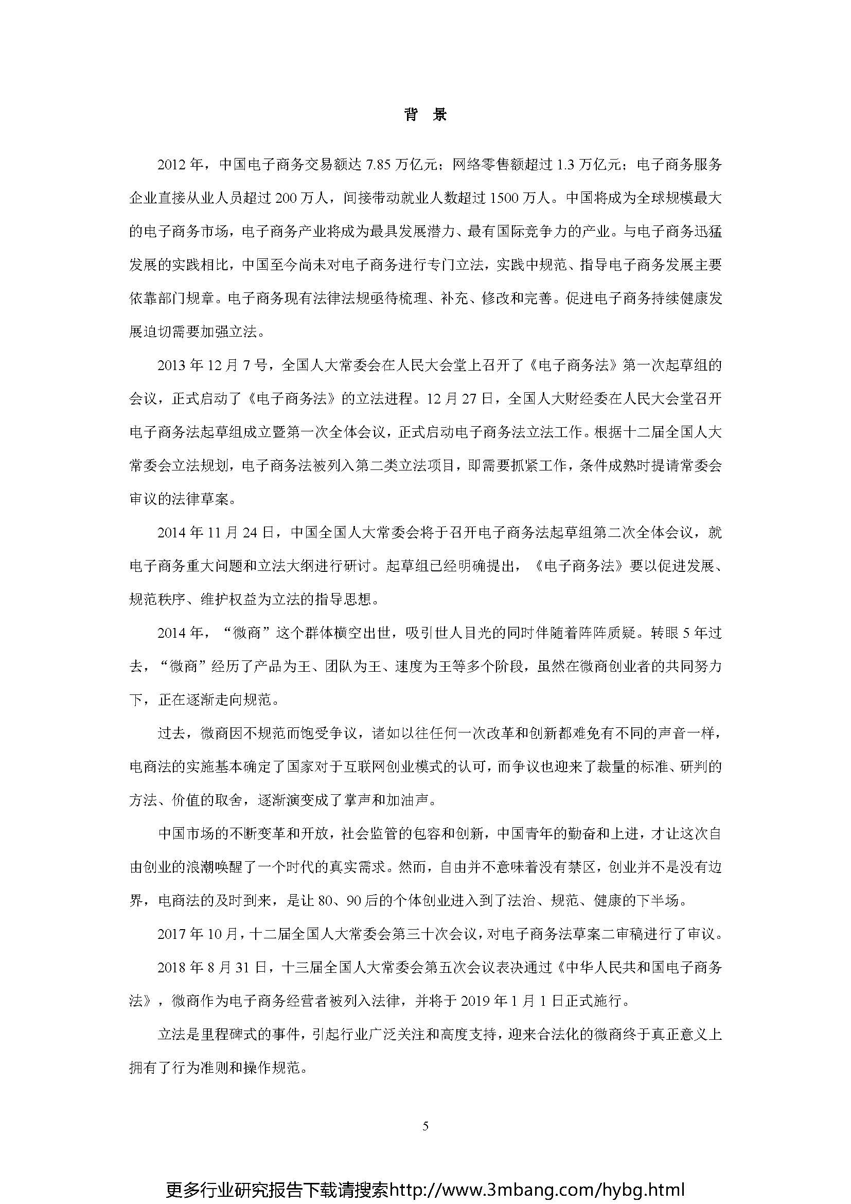 1_頁面_05.jpg