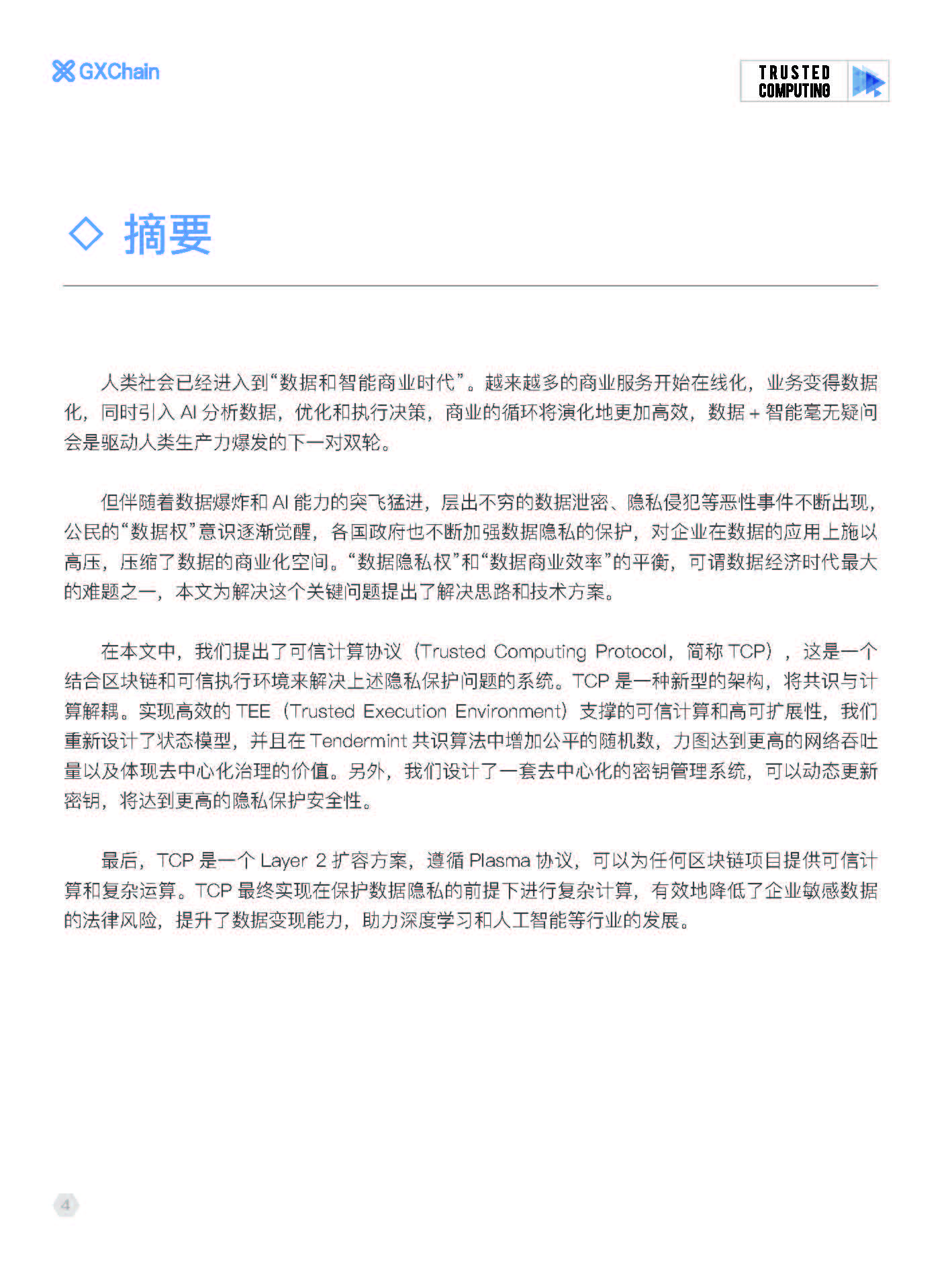 1_頁面_04.jpg