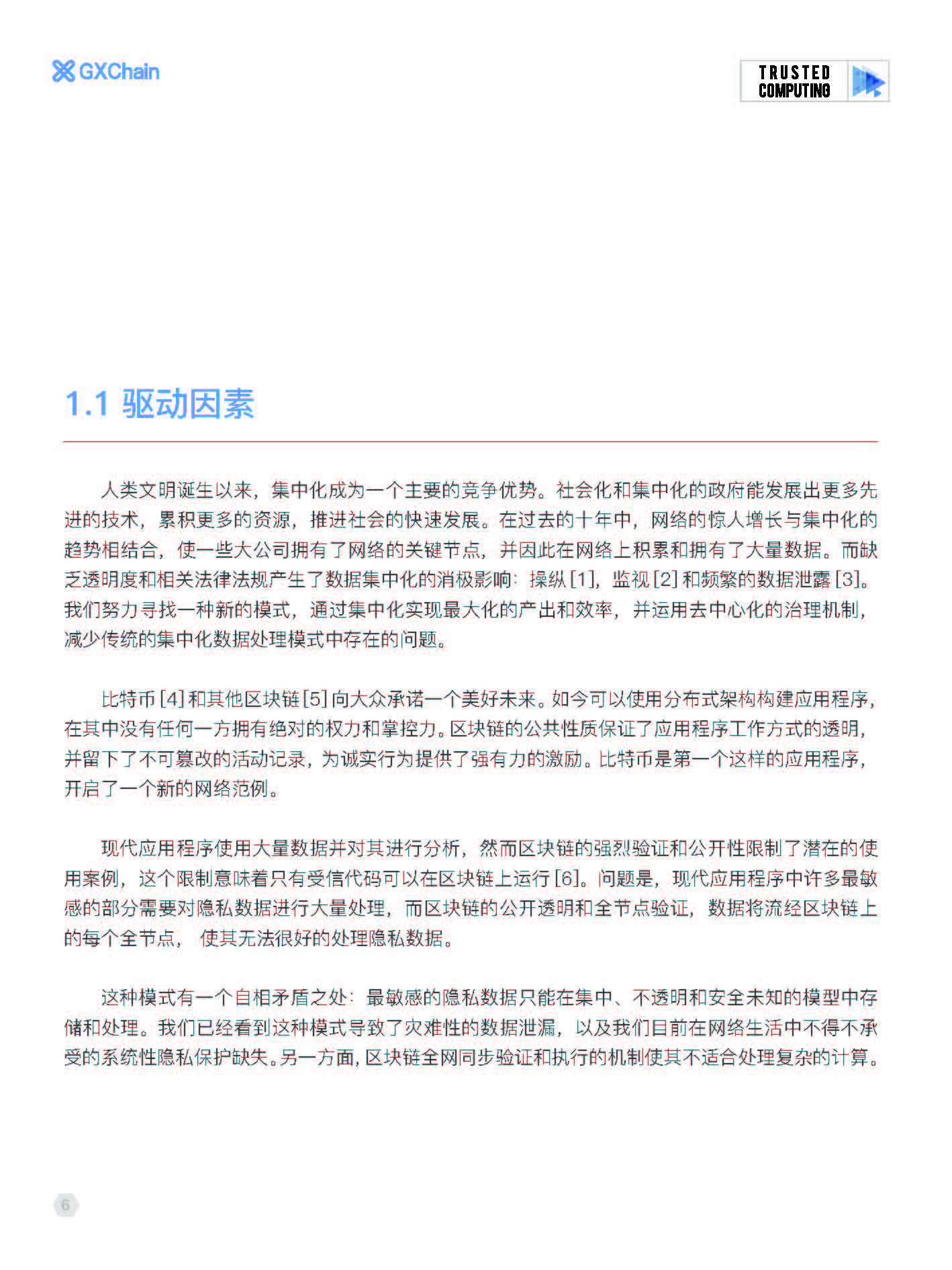 1_頁面_06.jpg