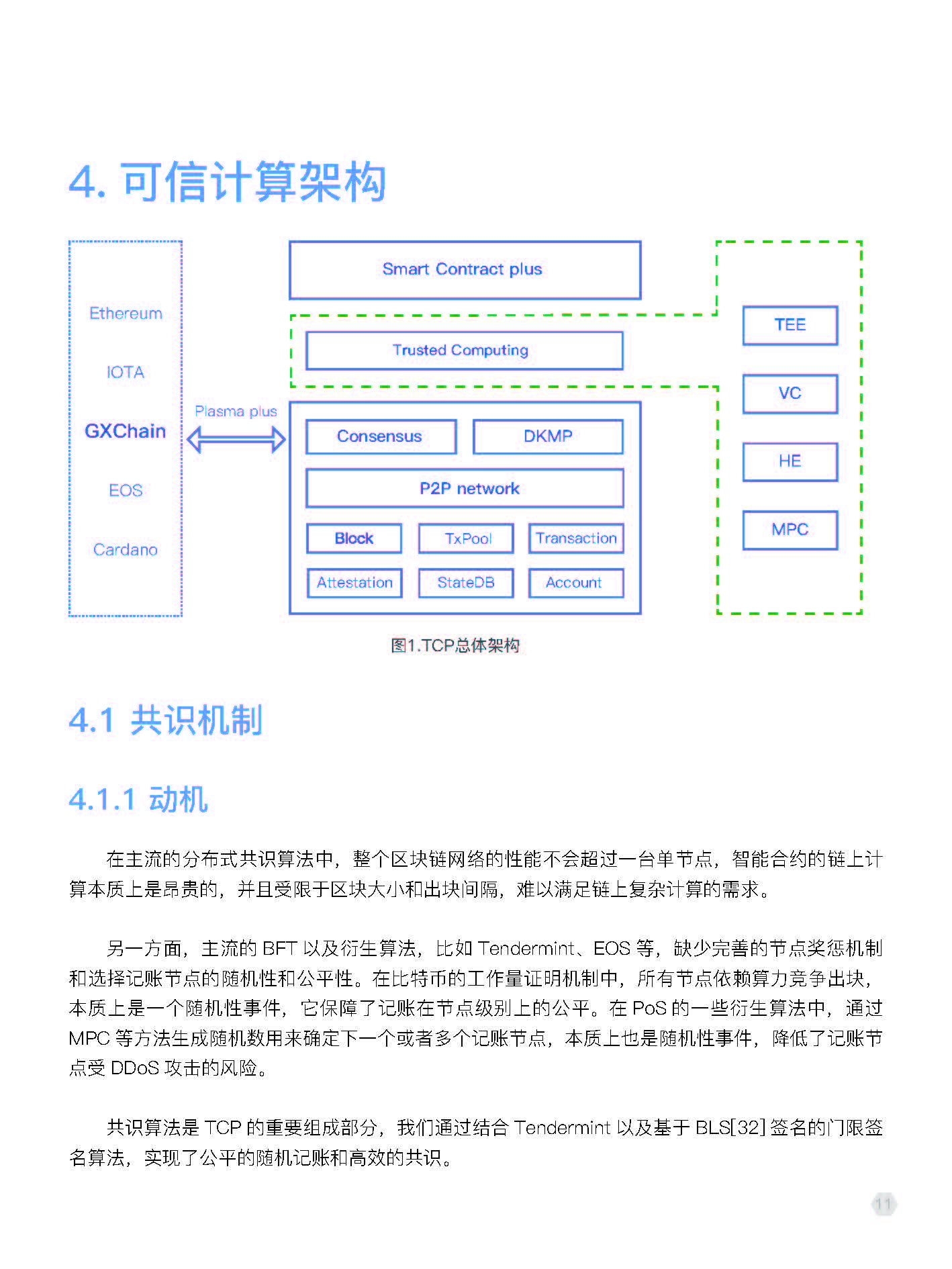 1_頁面_11.jpg