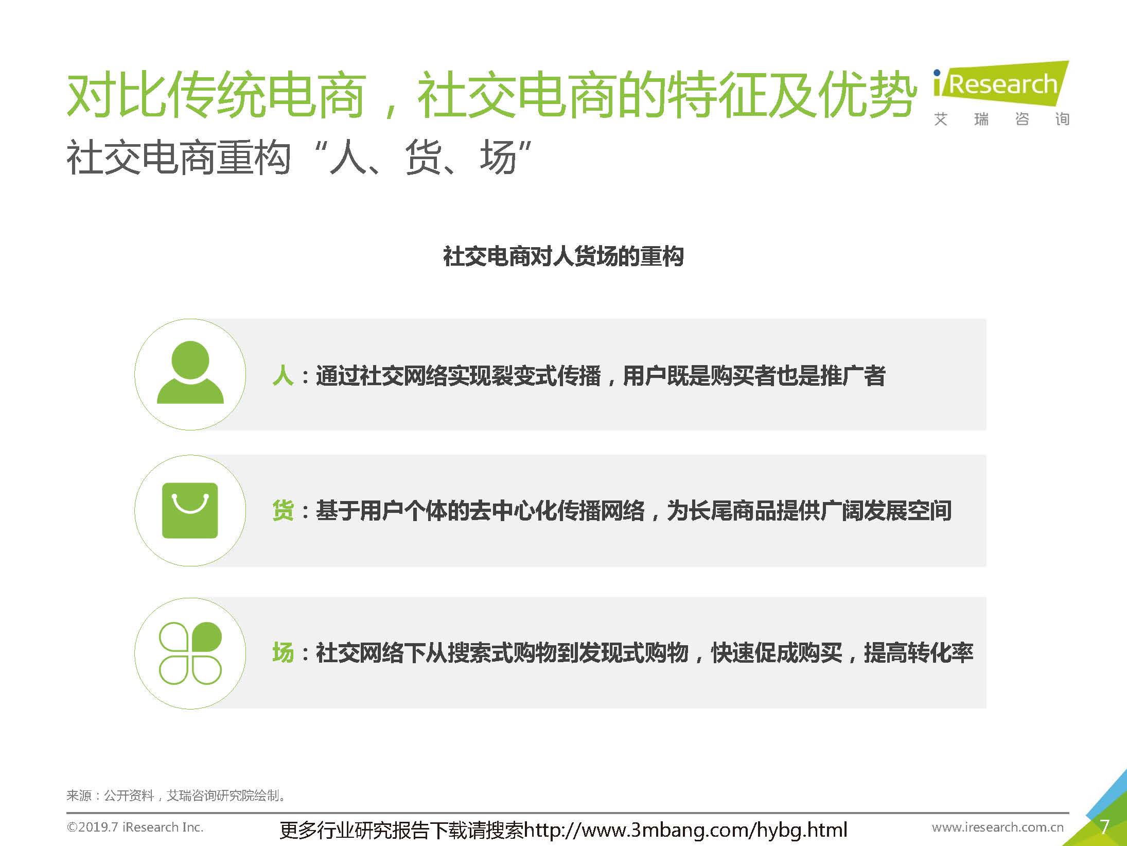 1_頁面_07.jpg