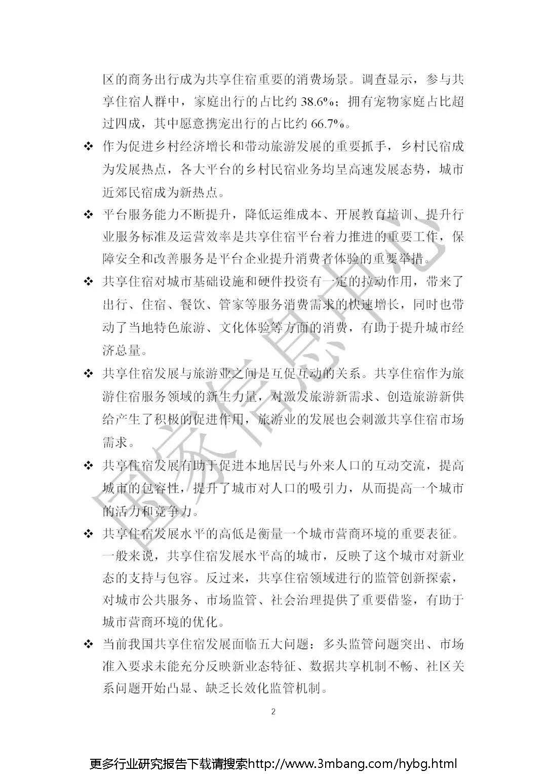 1_頁面_05.jpg