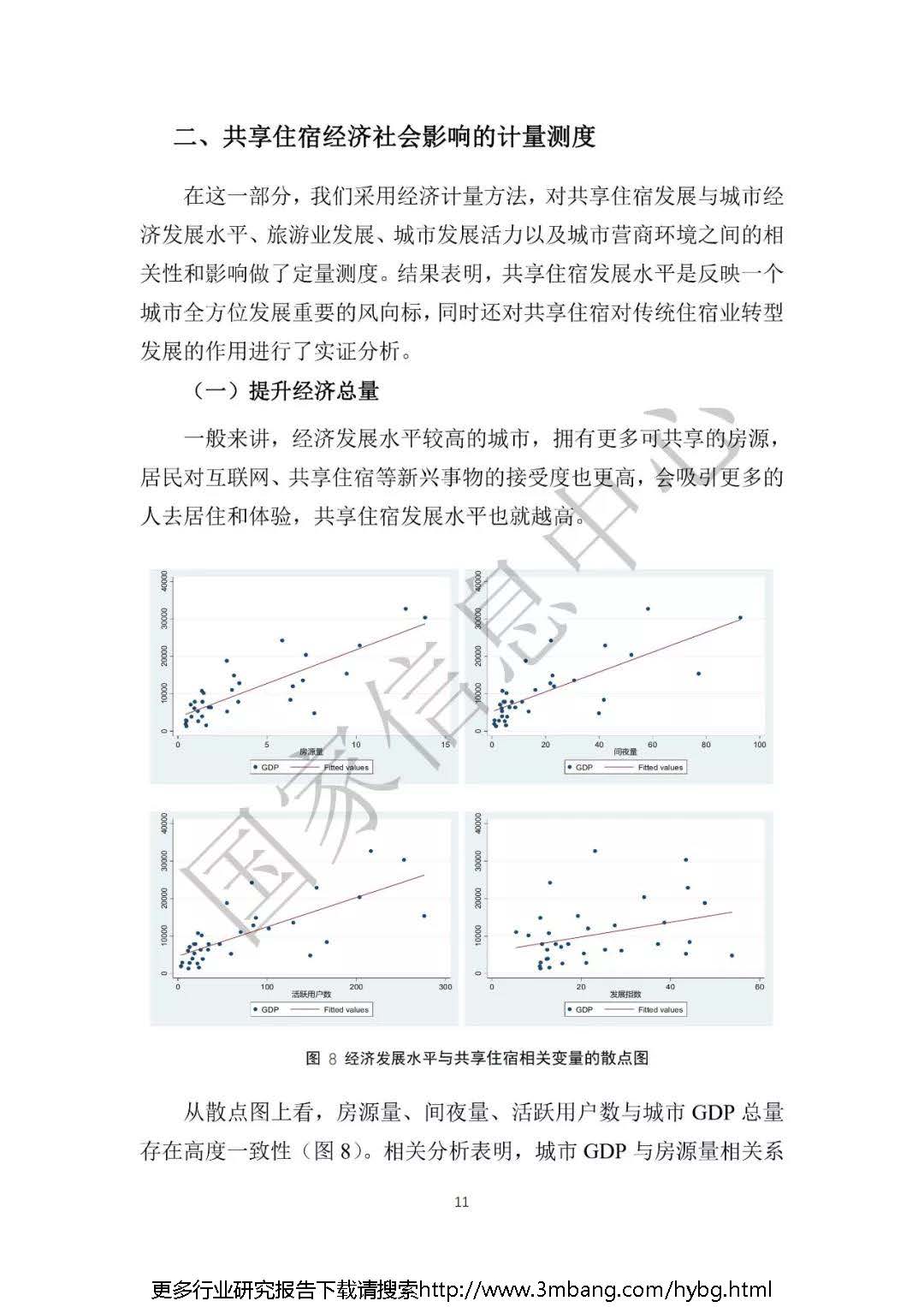1_頁面_17.jpg