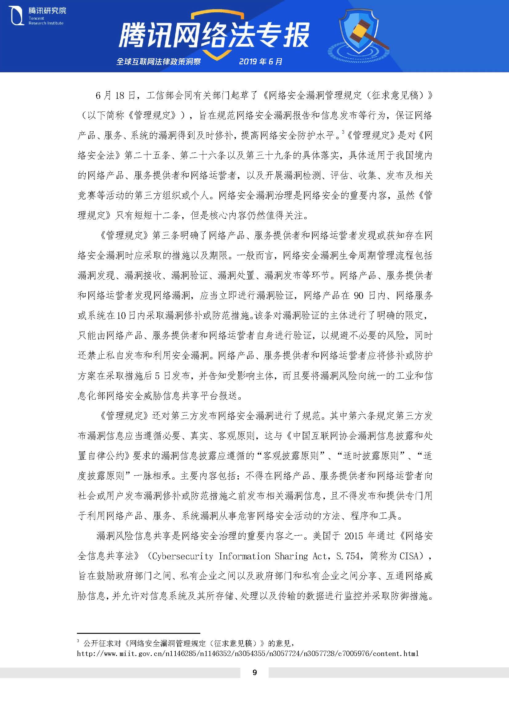 1_頁面_09.jpg