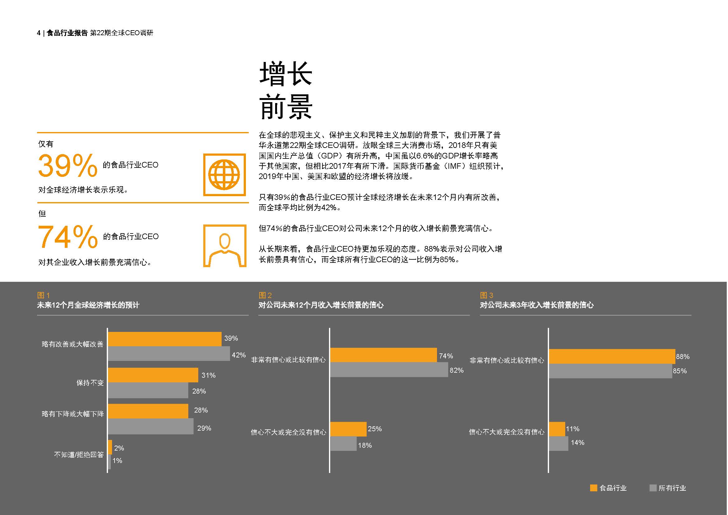 1_頁面_04.jpg