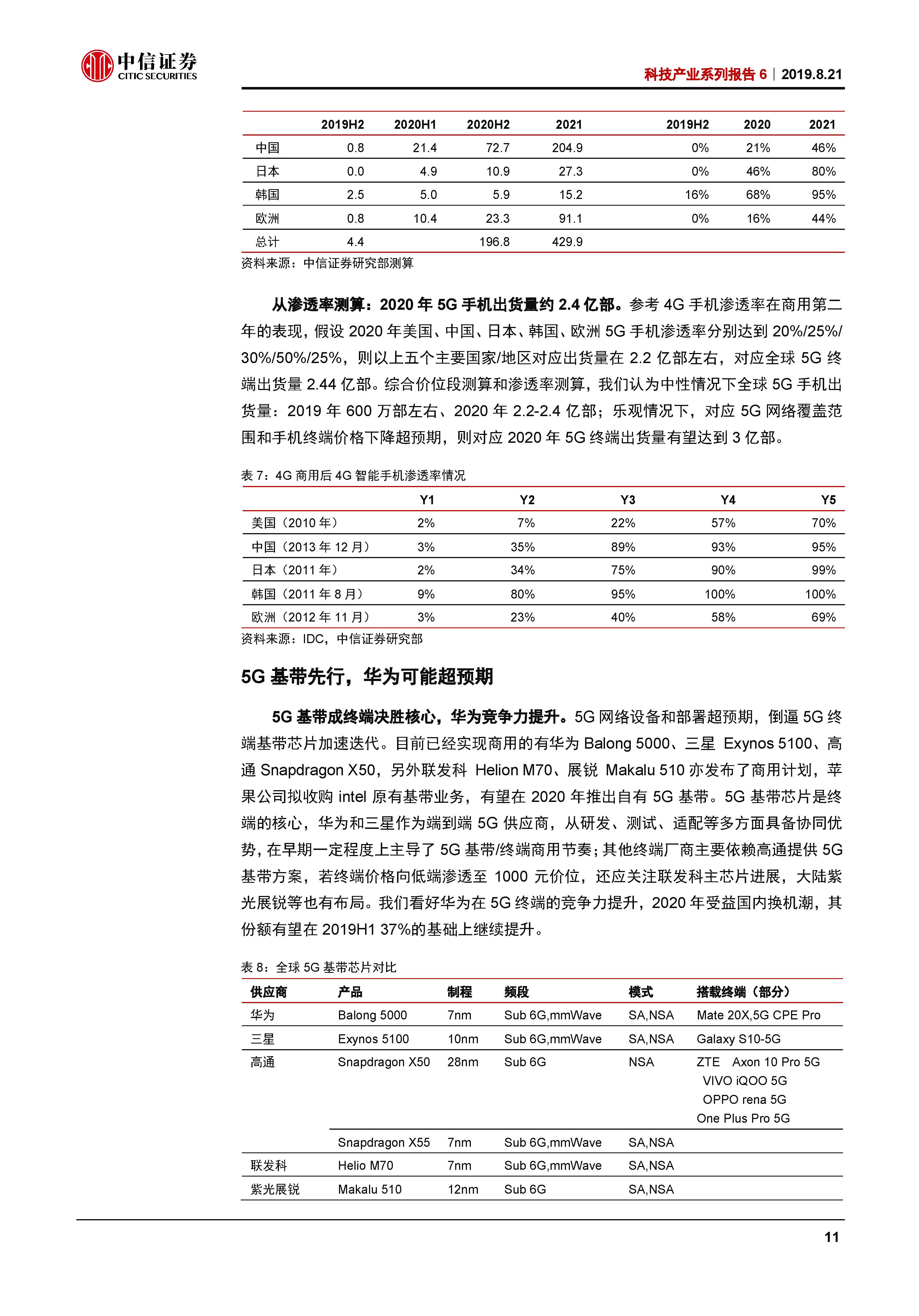 1_頁面_16.jpg
