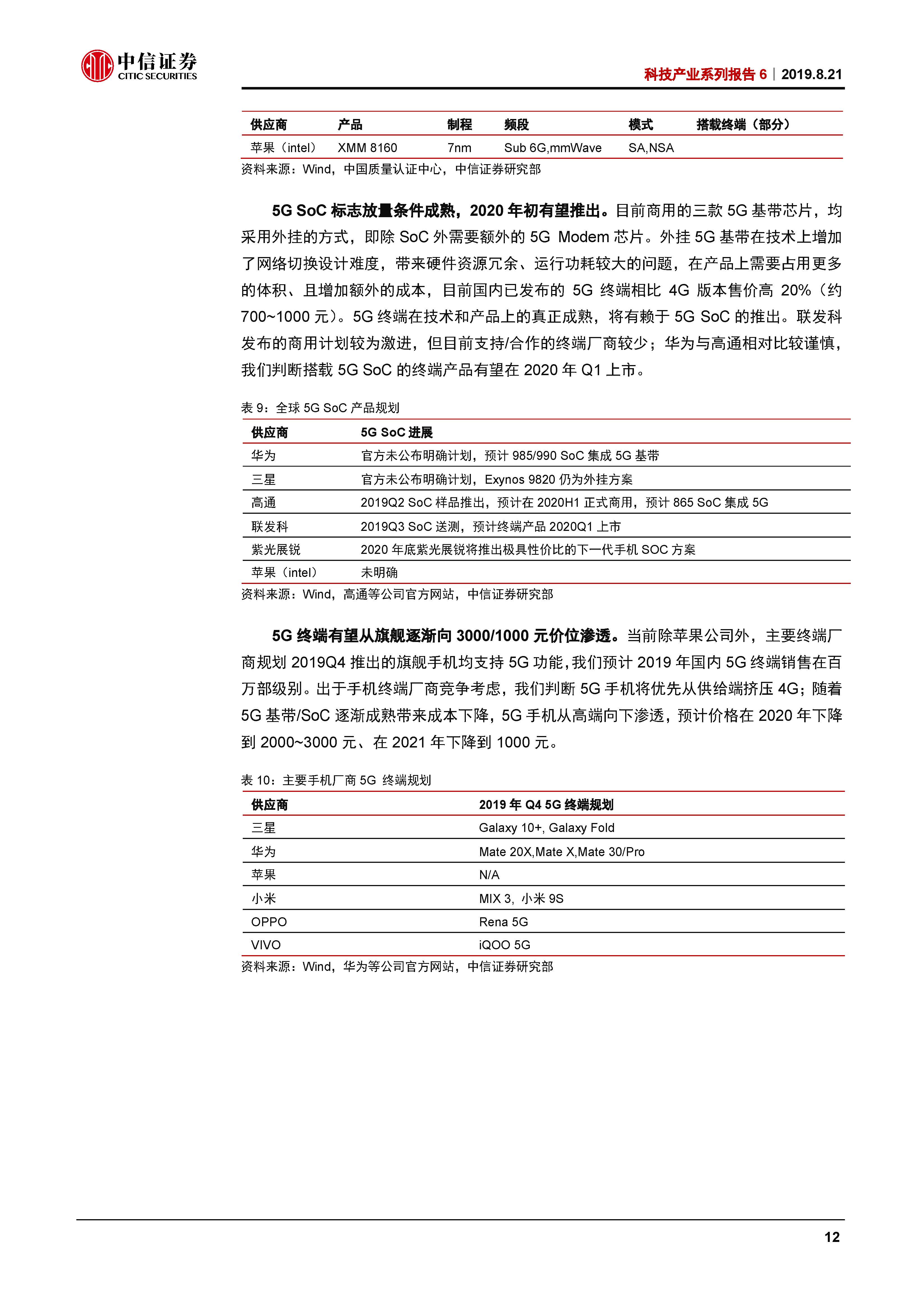 1_頁面_17.jpg