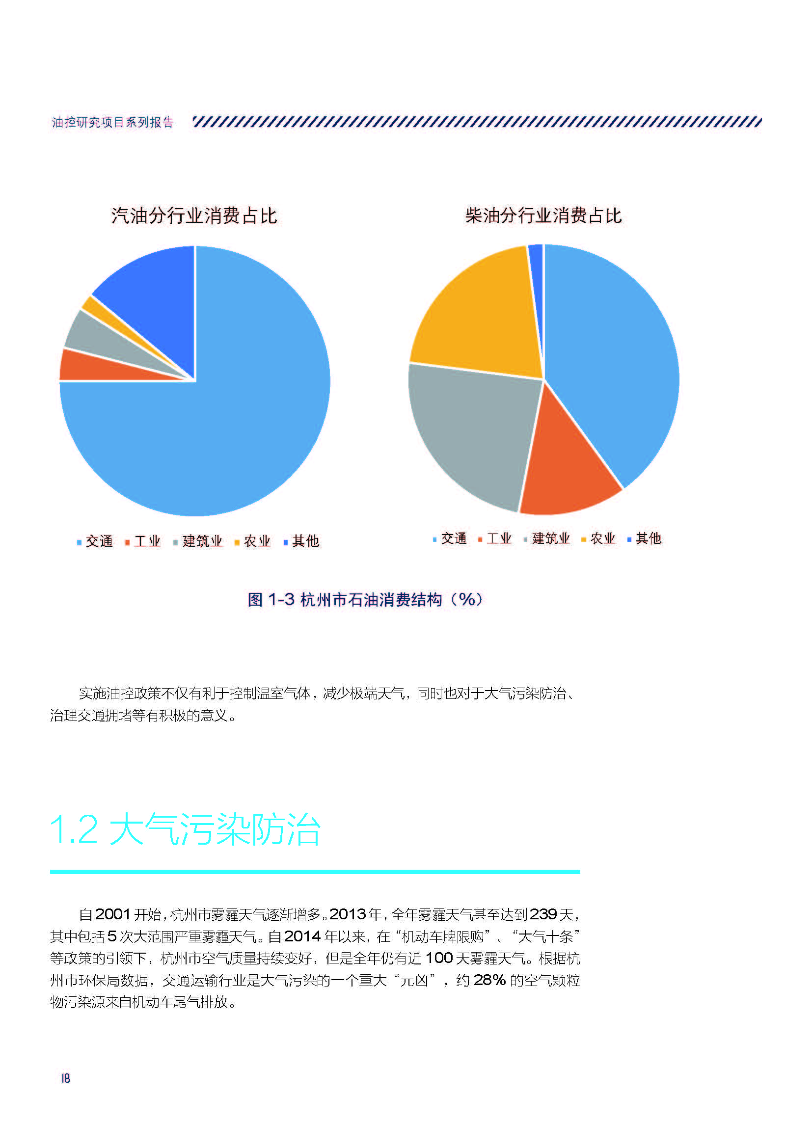 1_頁面_18.jpg