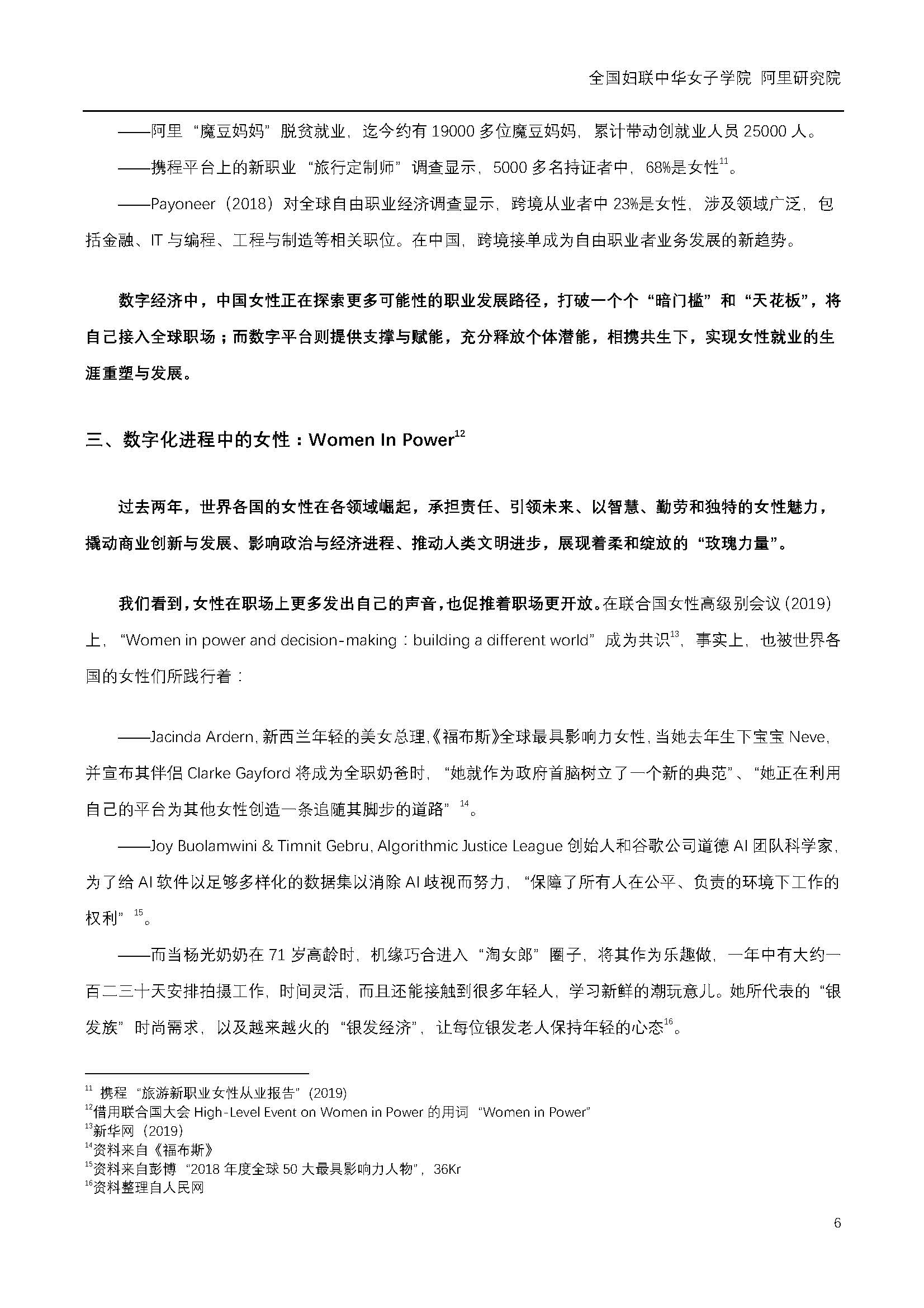 1_頁面_06.jpg