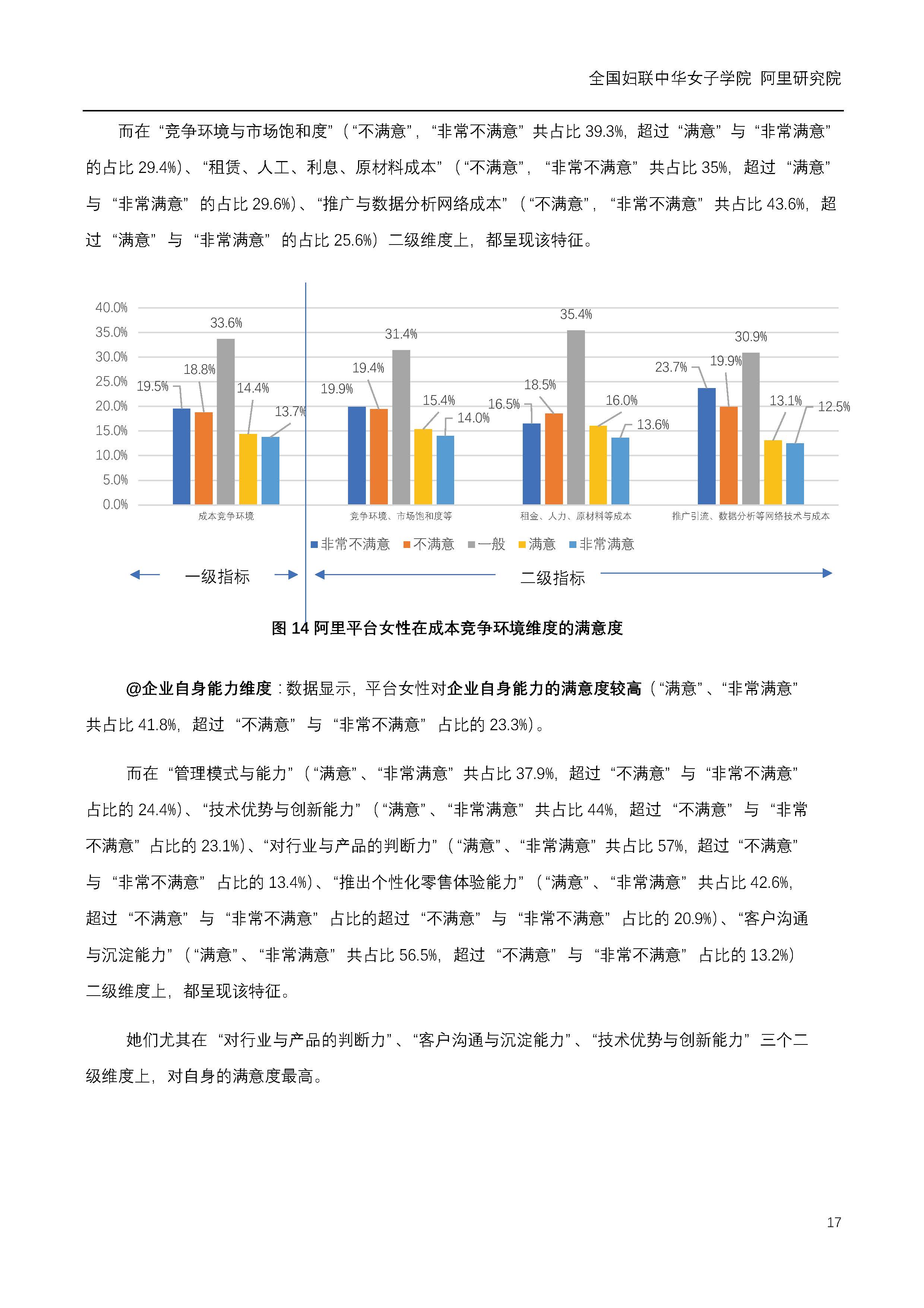 1_頁面_17.jpg