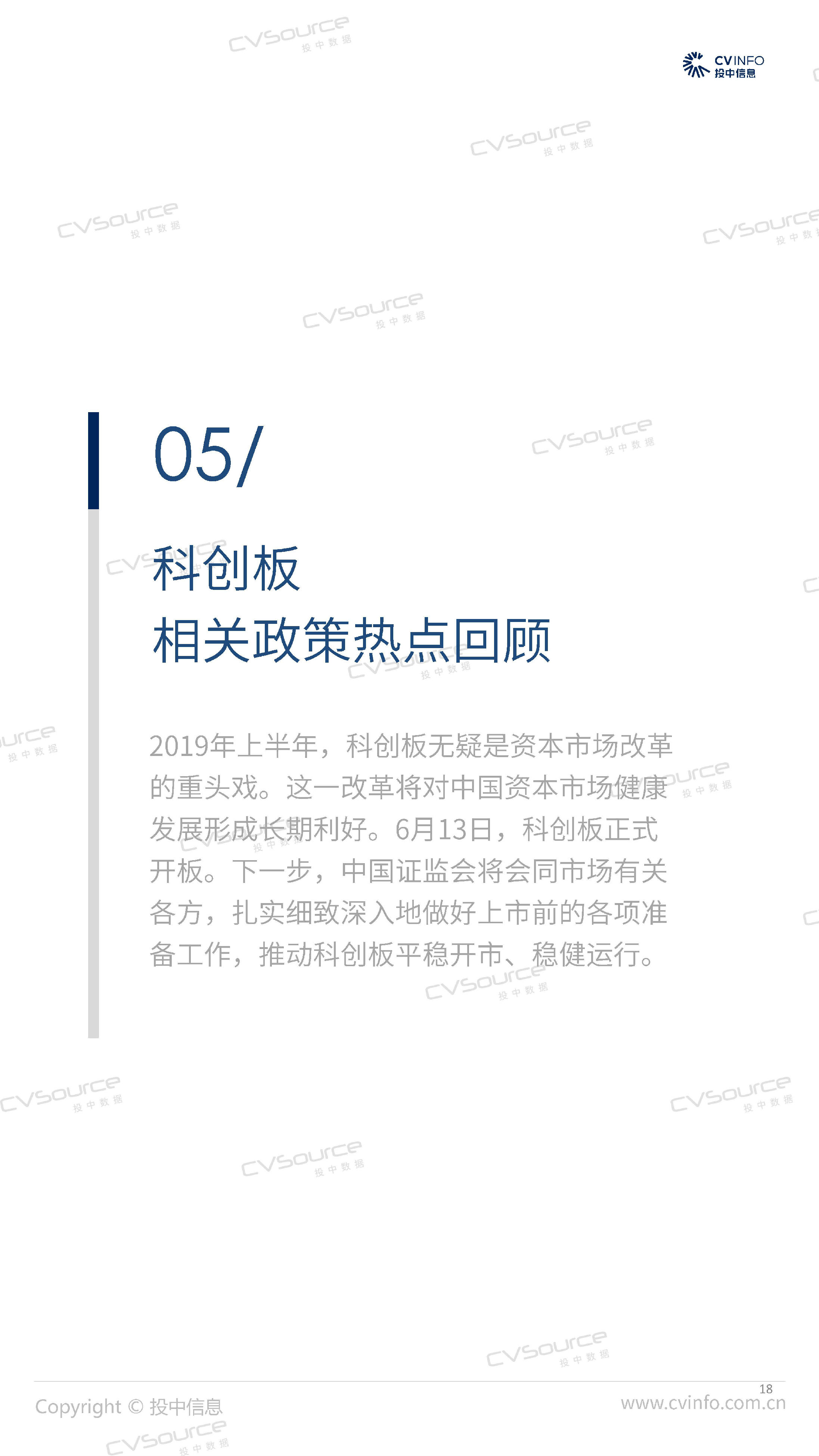1_頁面_18.jpg