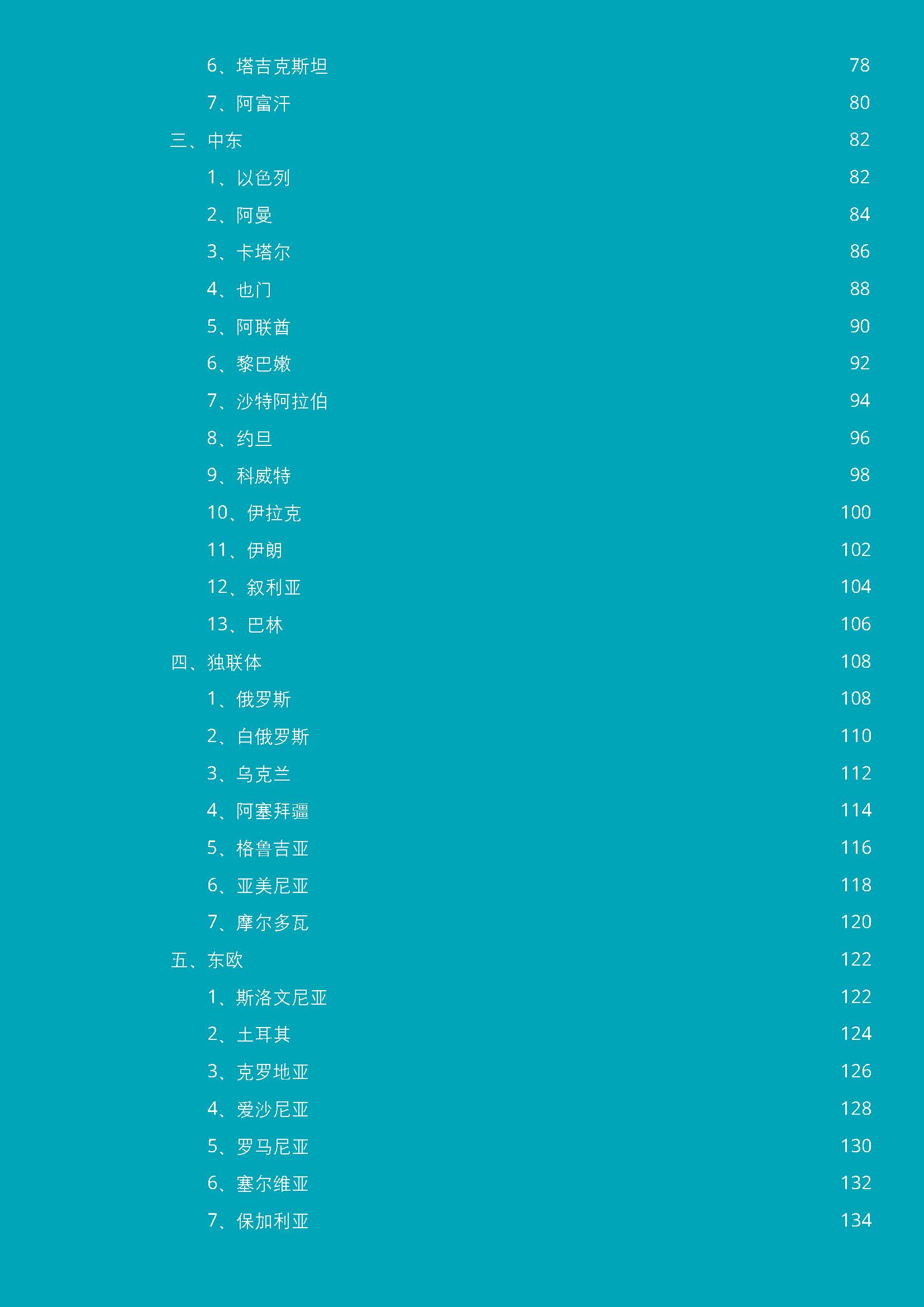 1_頁面_005.jpg