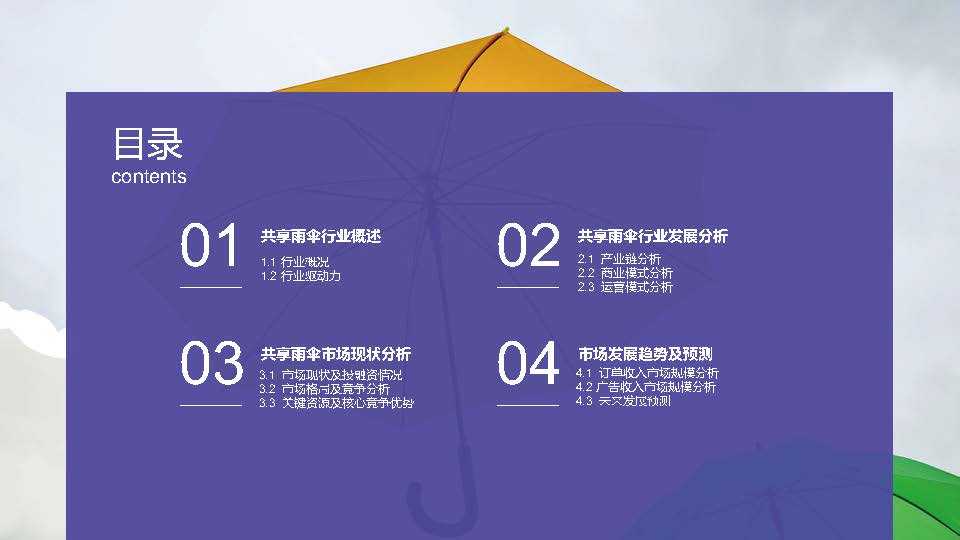 1_頁面_03.jpg
