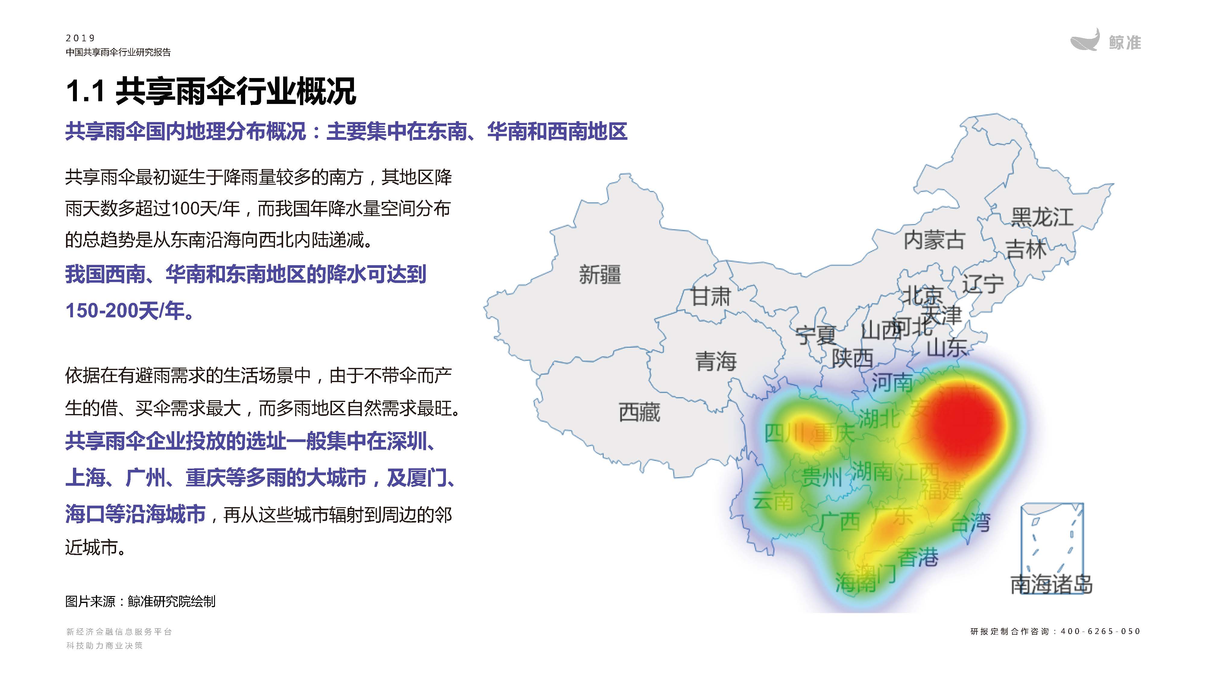 1_頁面_10.jpg