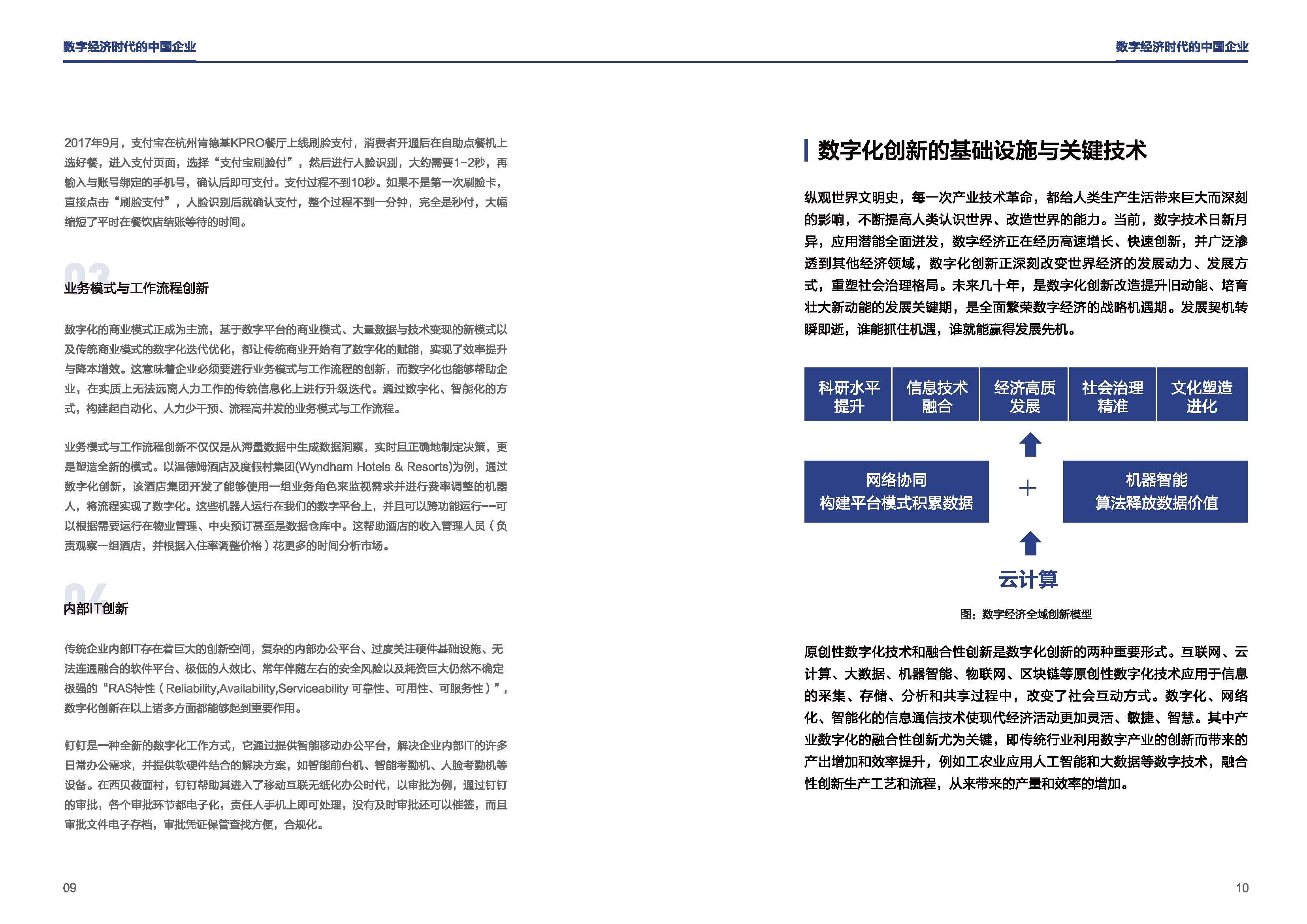 1_頁面_06.jpg