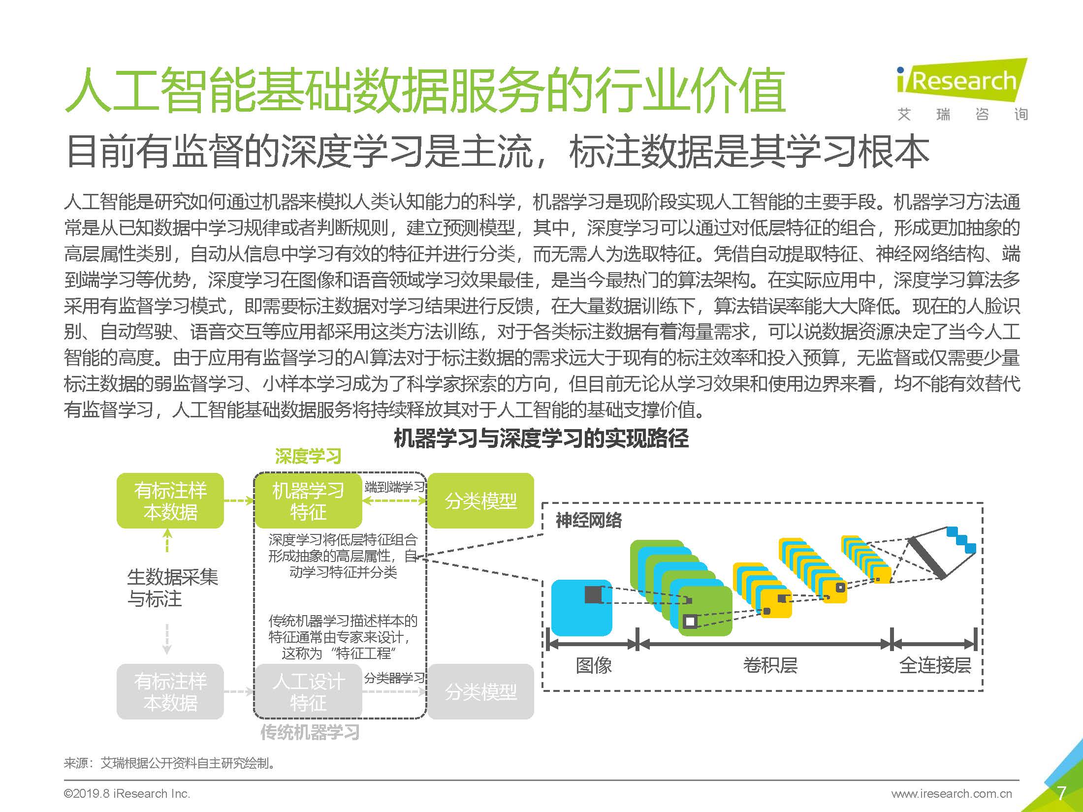 1_頁面_07.jpg