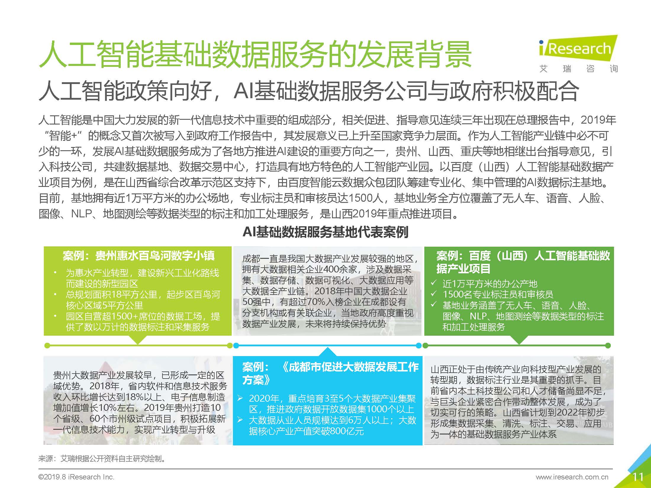 1_頁面_11.jpg
