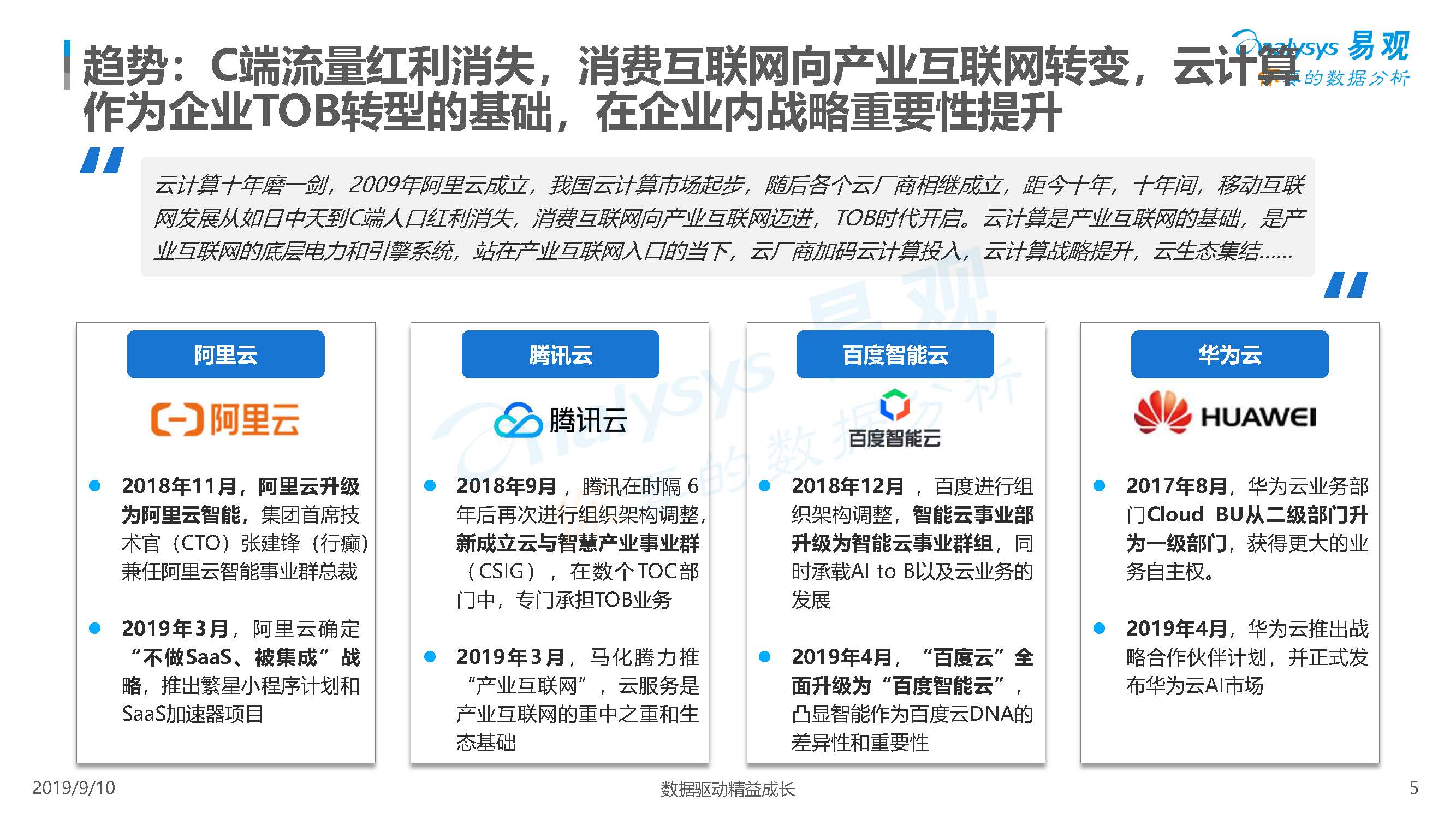 1_頁面_05.jpg