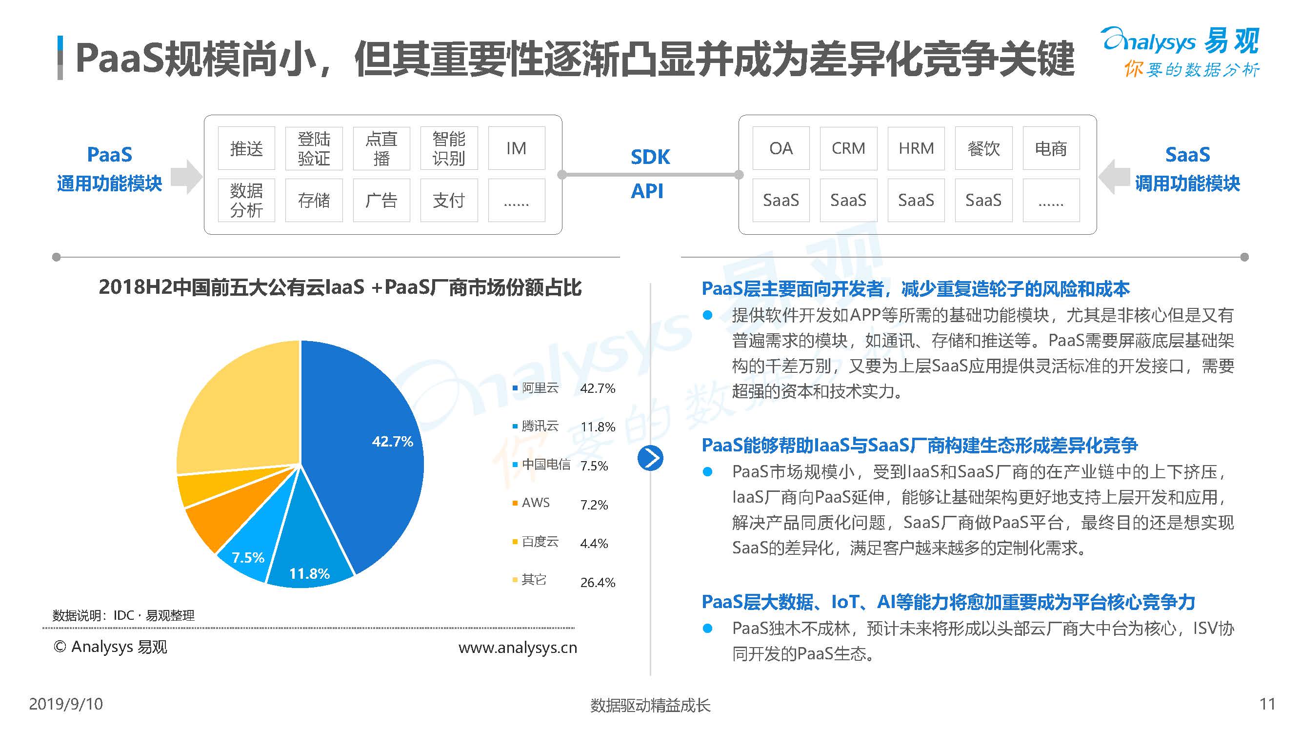 1_頁面_11.jpg