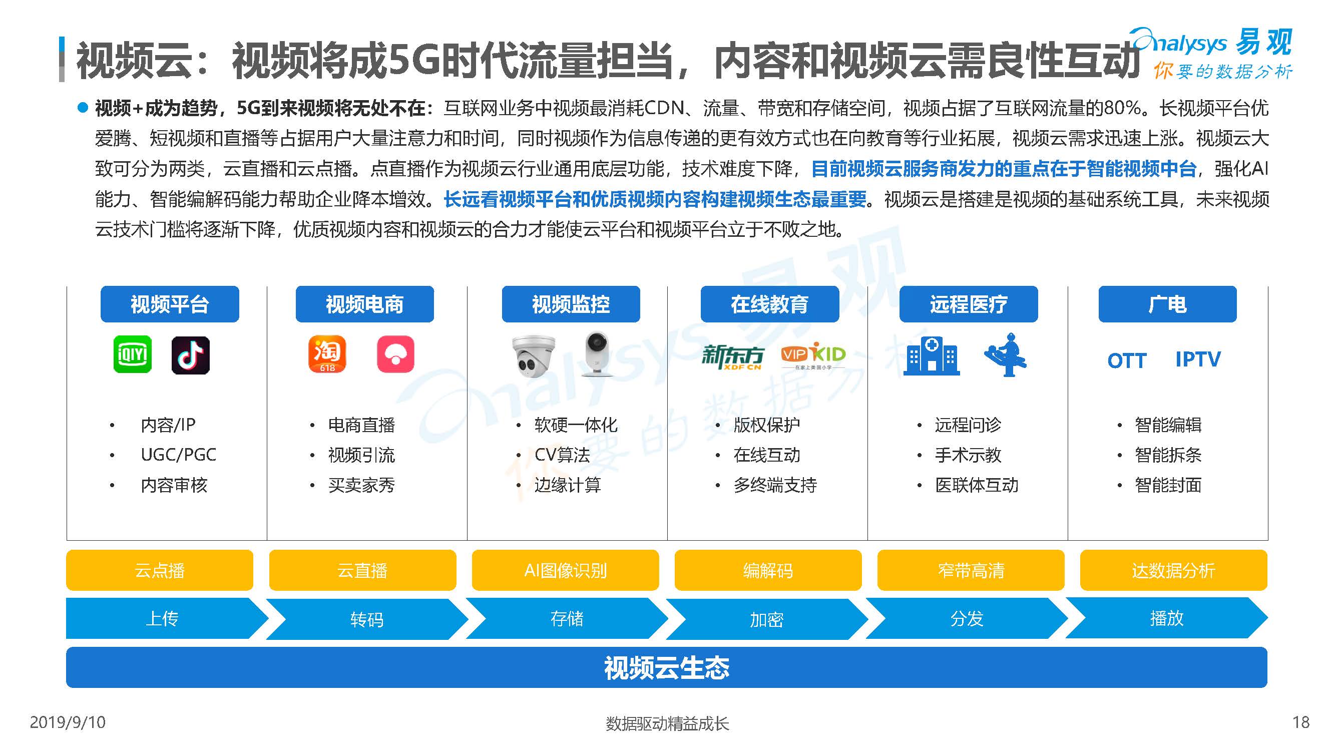 1_頁面_18.jpg