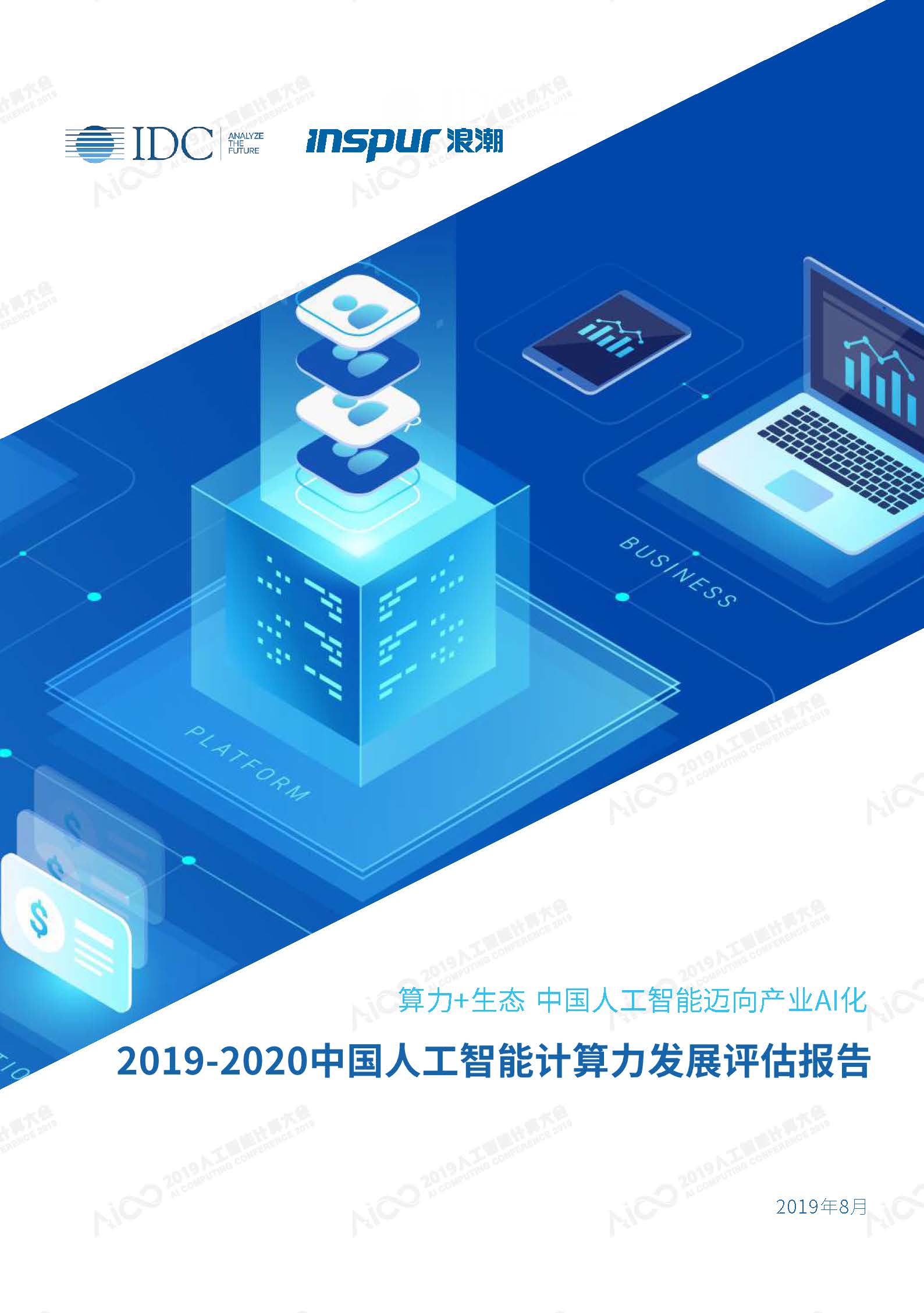 1_頁面_01.jpg