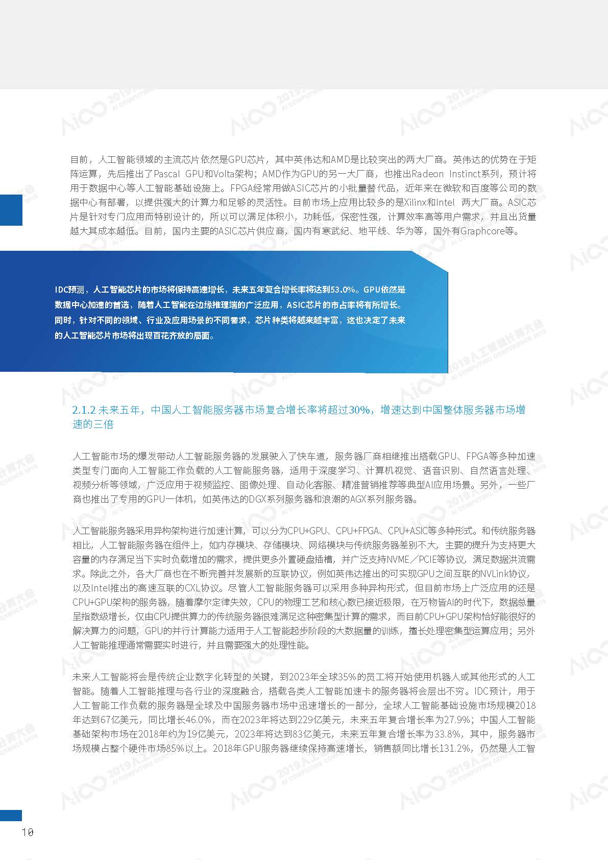 1_頁面_09.jpg